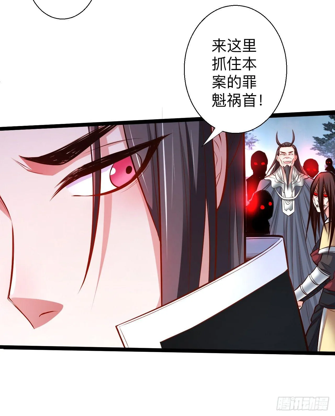 瓮中捉鳖敌手现 第33页