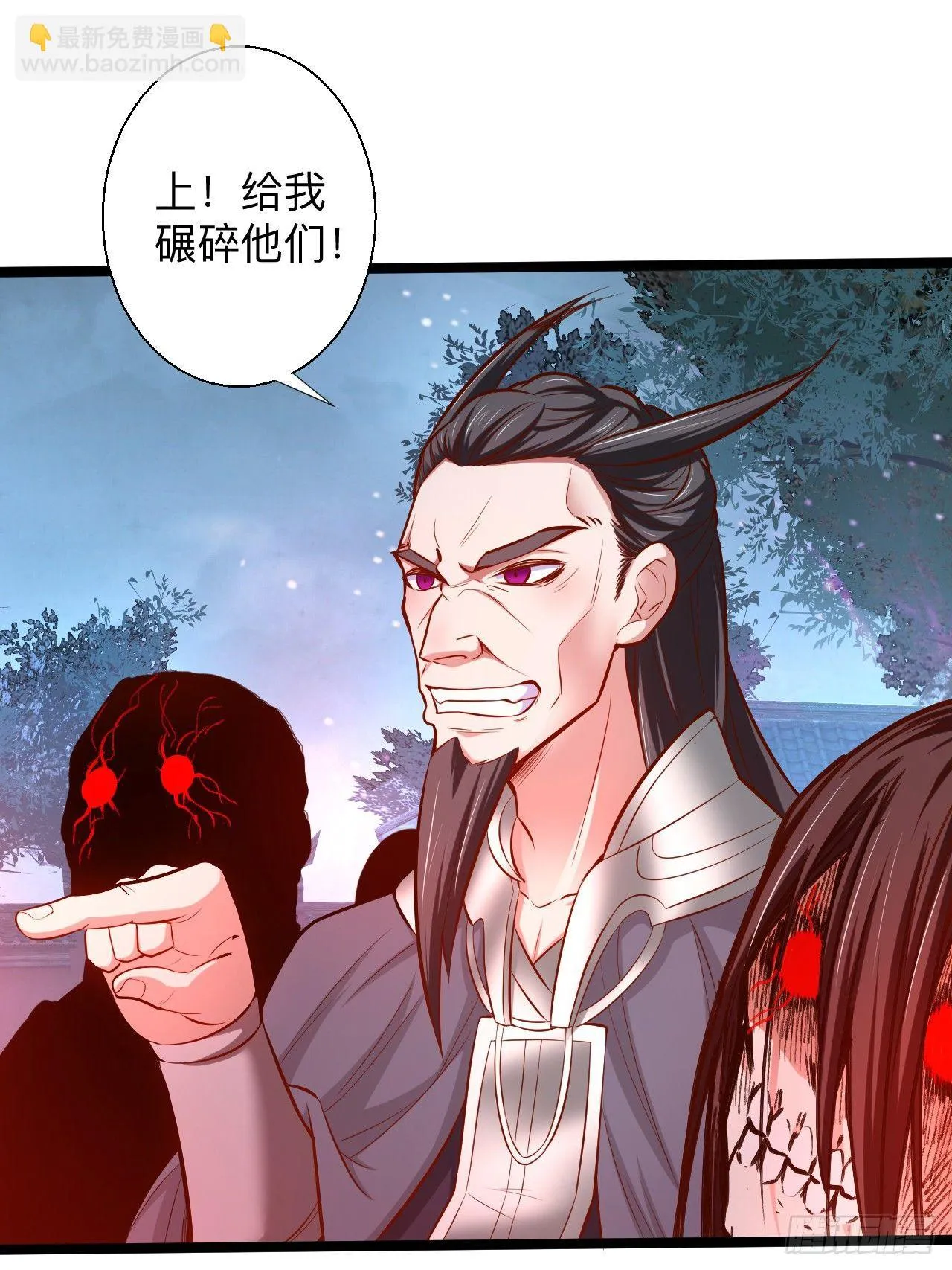瓮中捉鳖敌手现 第35页