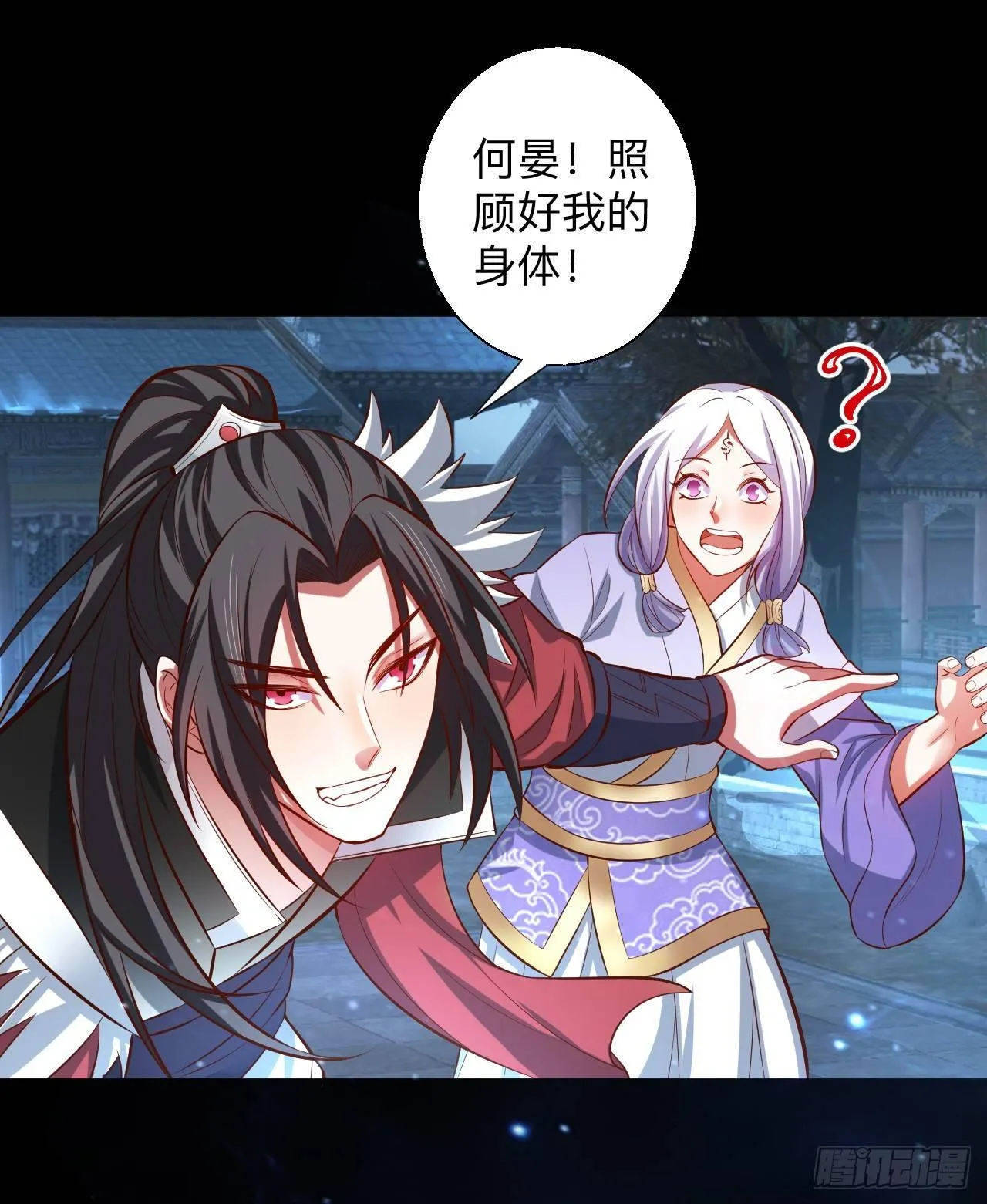 瓮中捉鳖敌手现 第37页
