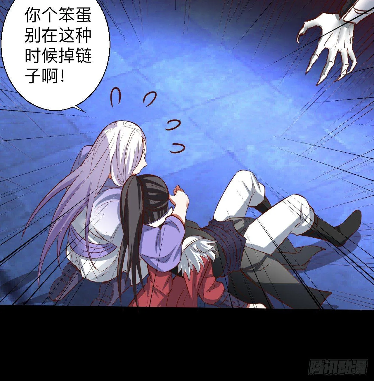 瓮中捉鳖敌手现 第40页
