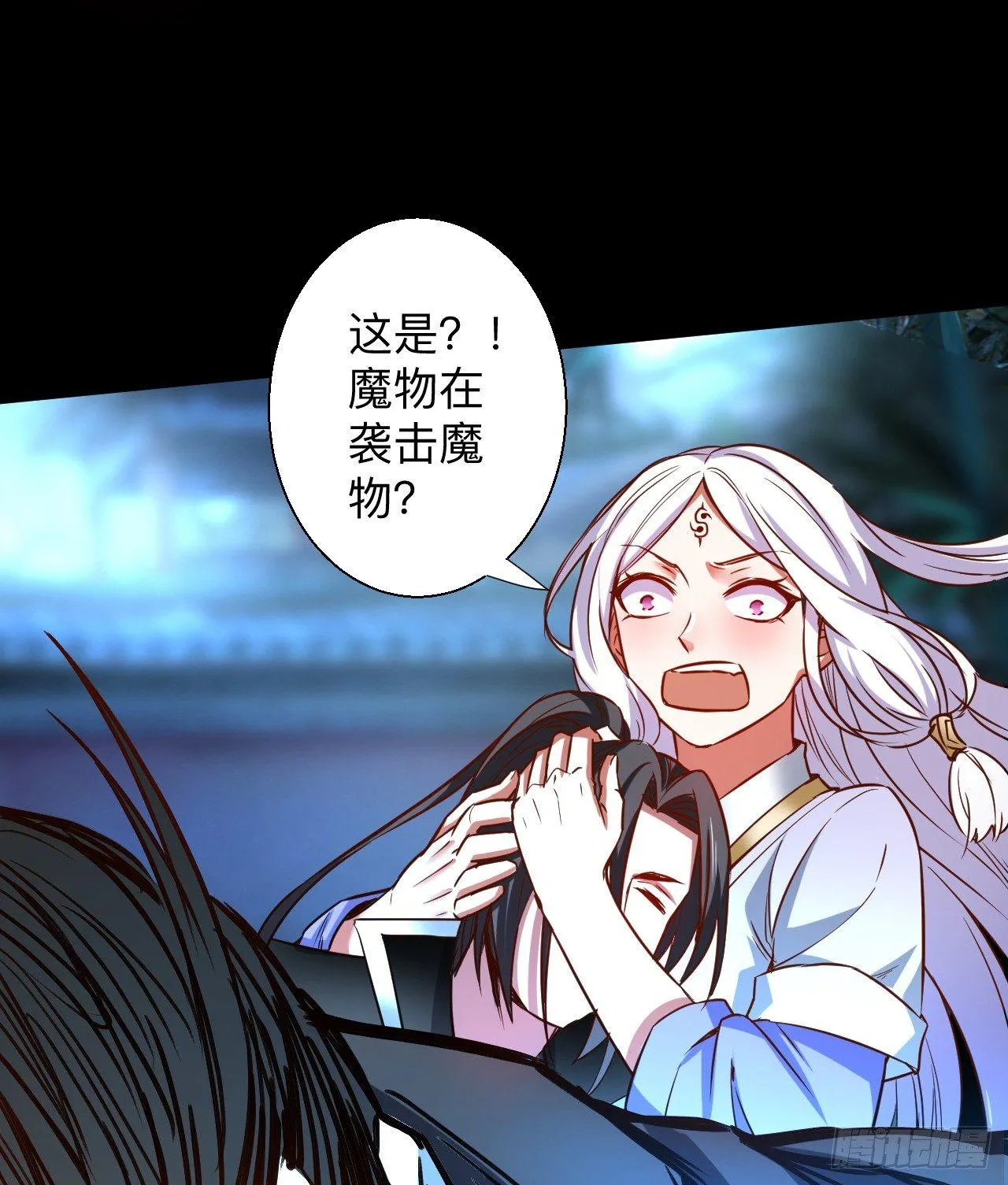 瓮中捉鳖敌手现 第43页