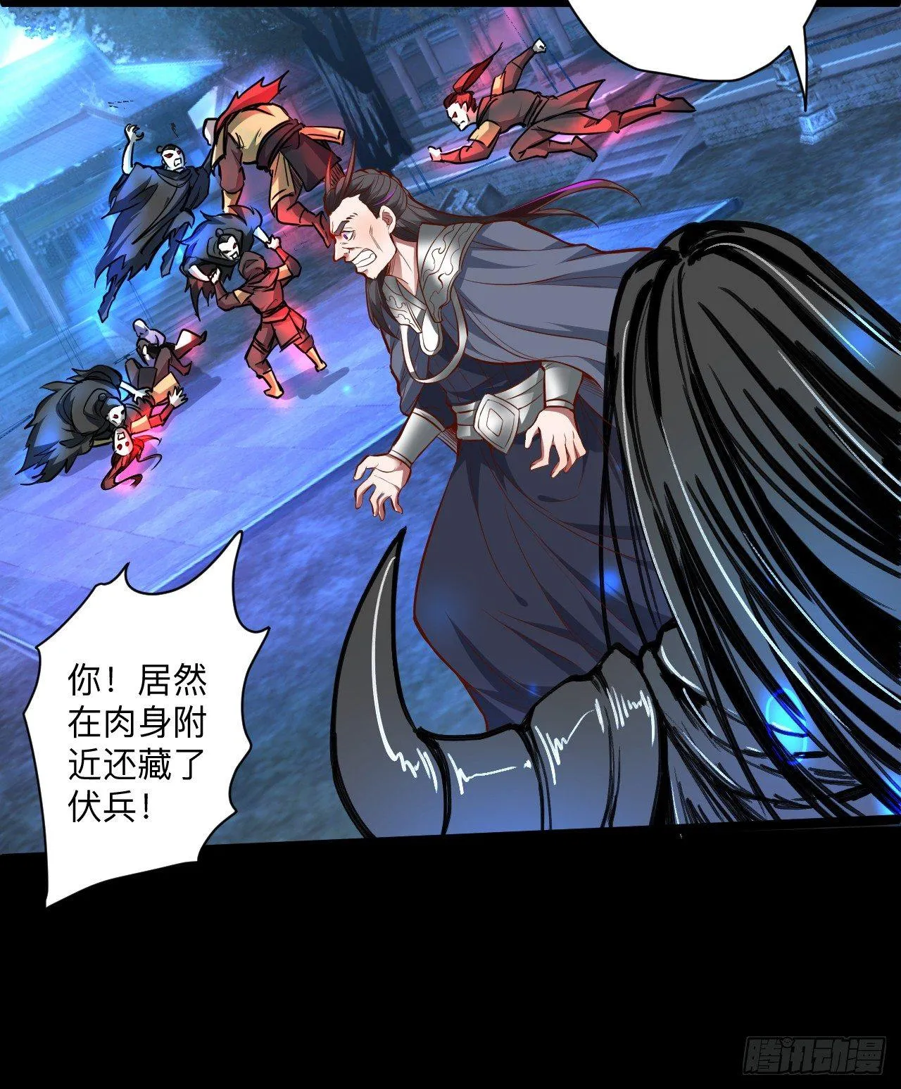 真假魔物谁称王 第15页