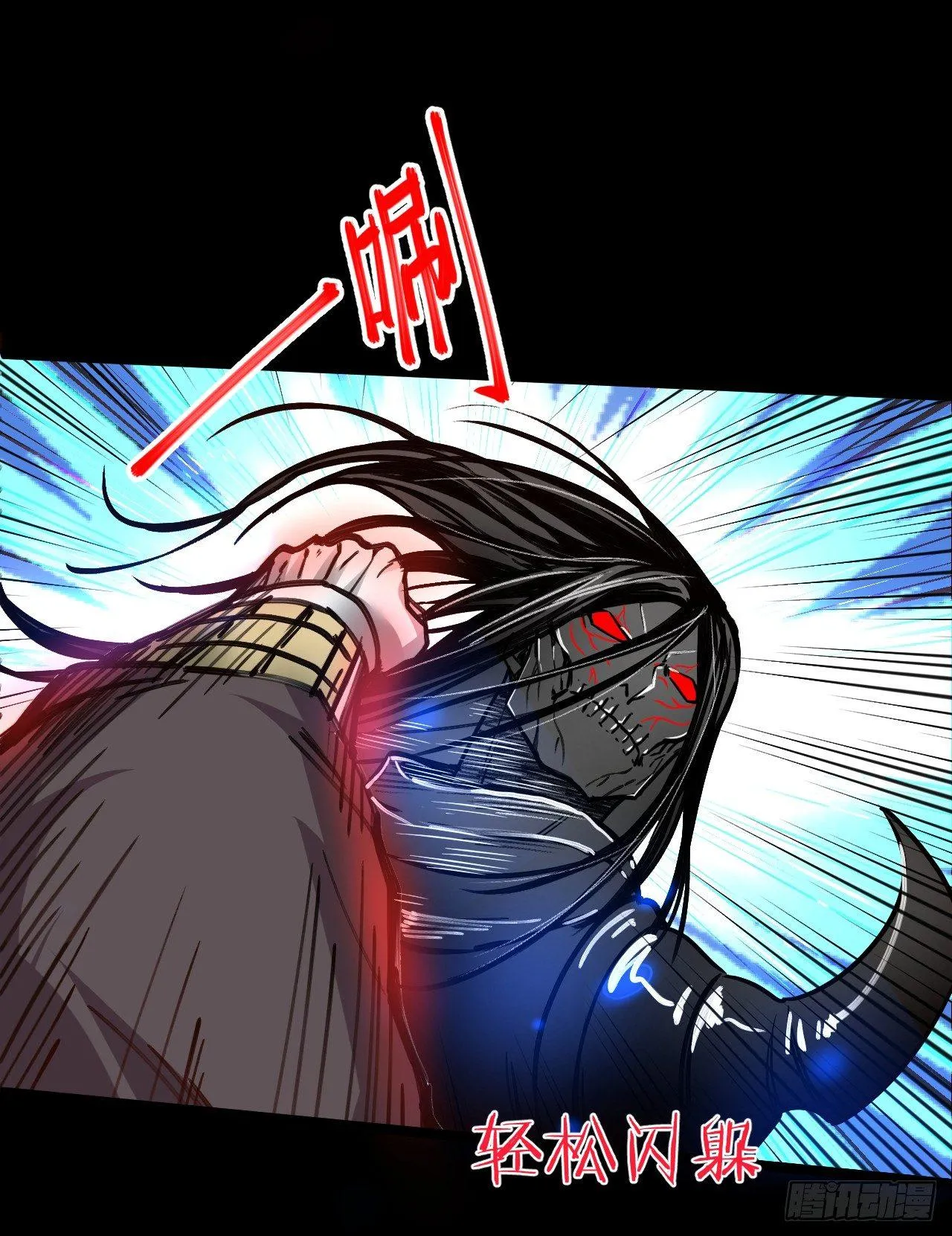 真假魔物谁称王 第35页