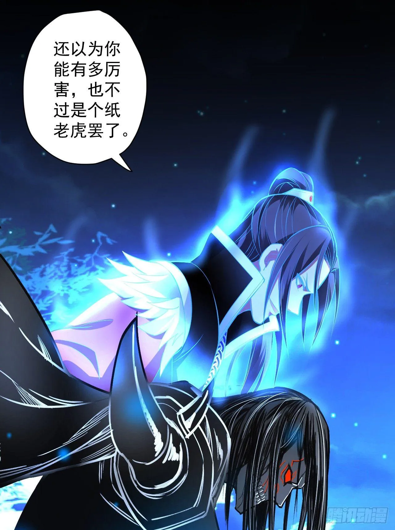 大族宁氏此番绝 第10页