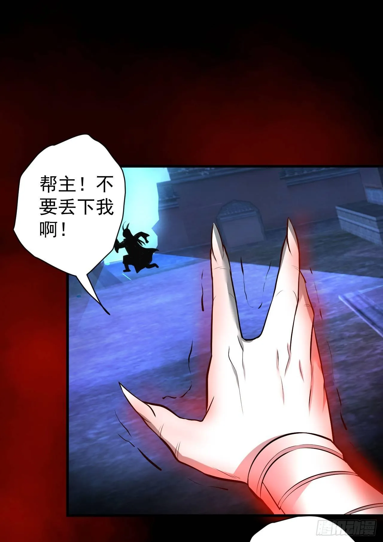 大族宁氏此番绝 第15页