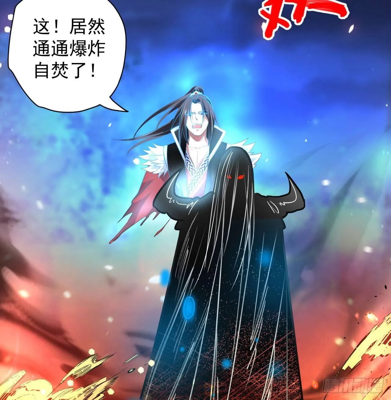 大族宁氏此番绝 第18页
