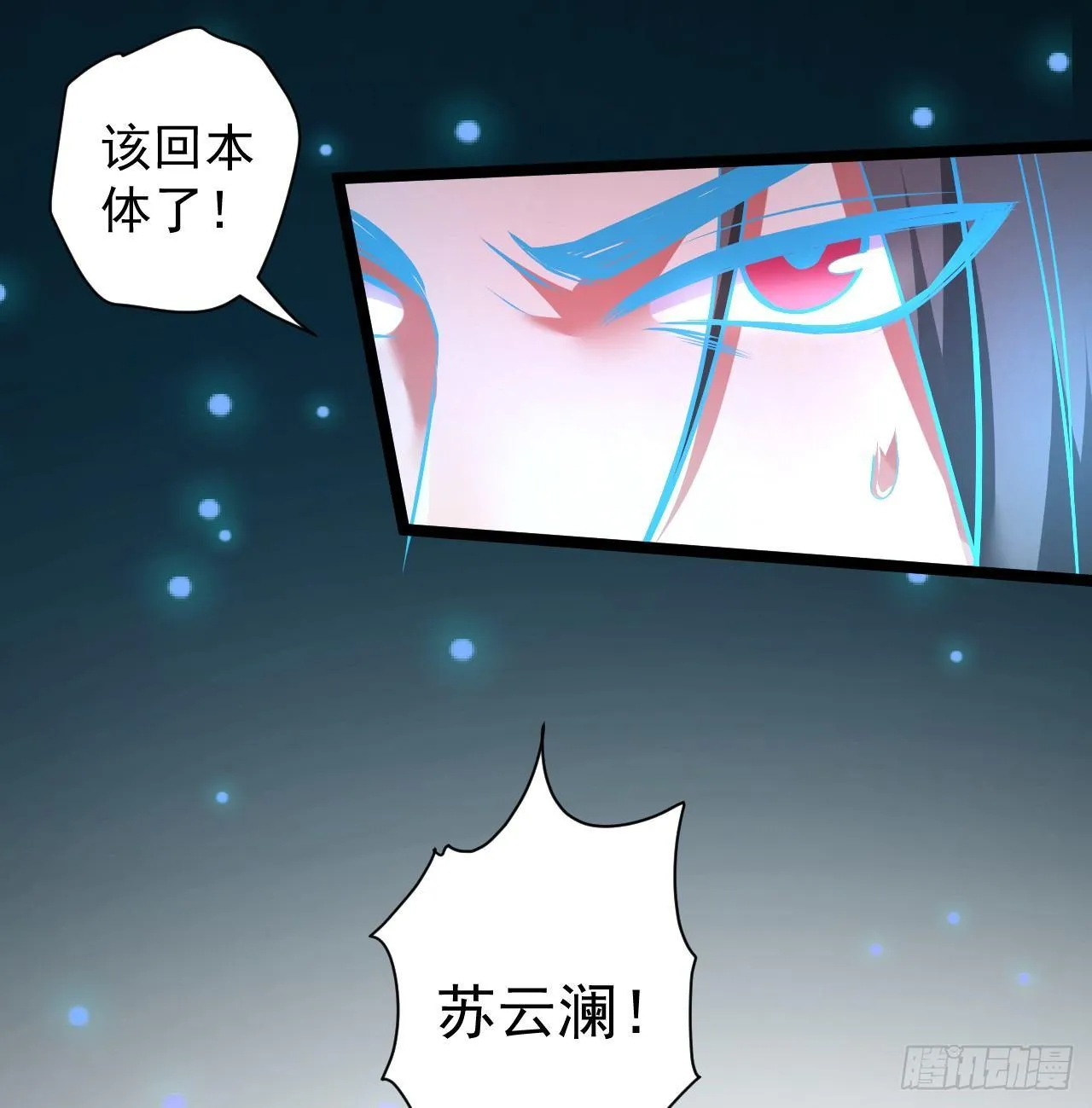大族宁氏此番绝 第21页