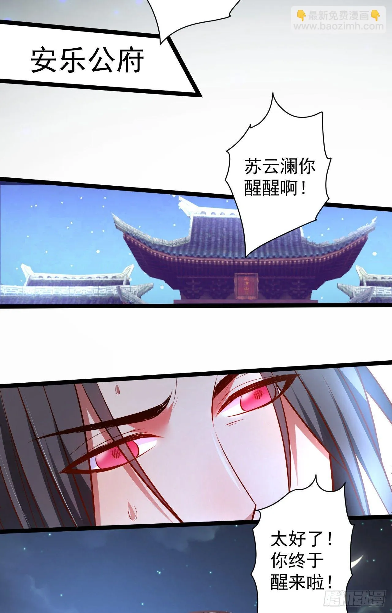 大族宁氏此番绝 第22页