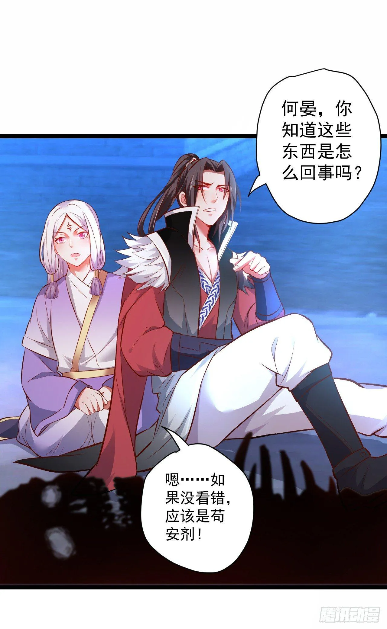 大族宁氏此番绝 第25页