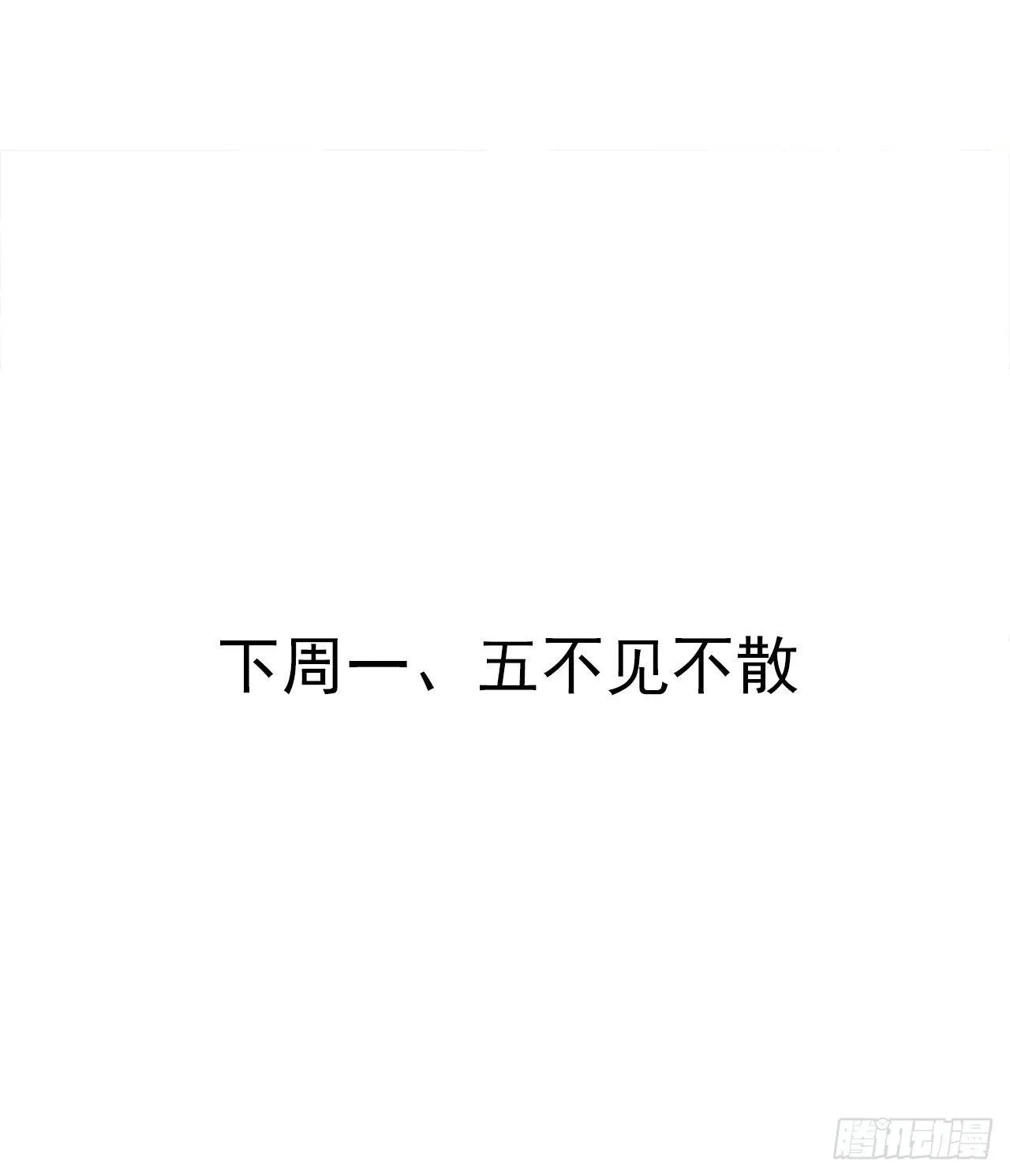 大族宁氏此番绝 第40页