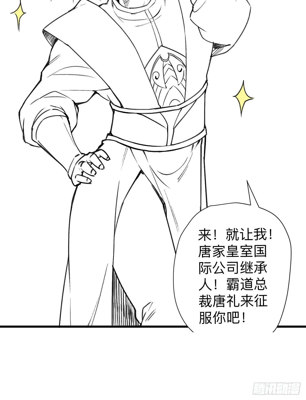 大族宁氏此番绝 第44页