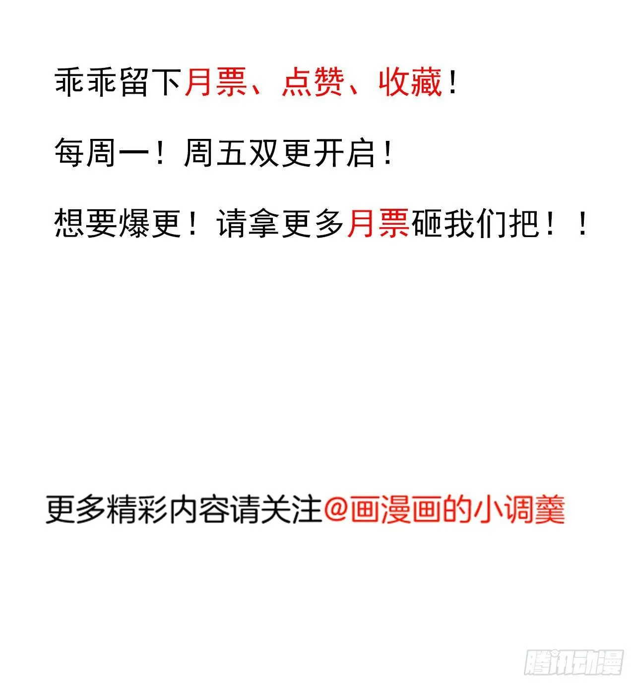 大族宁氏此番绝 第45页