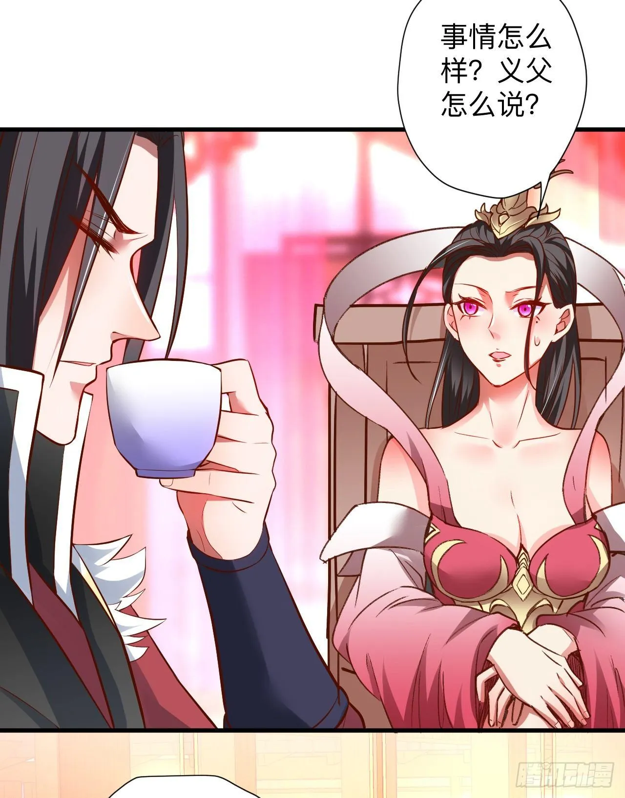 纨绔眼拙龙好兔 第29页