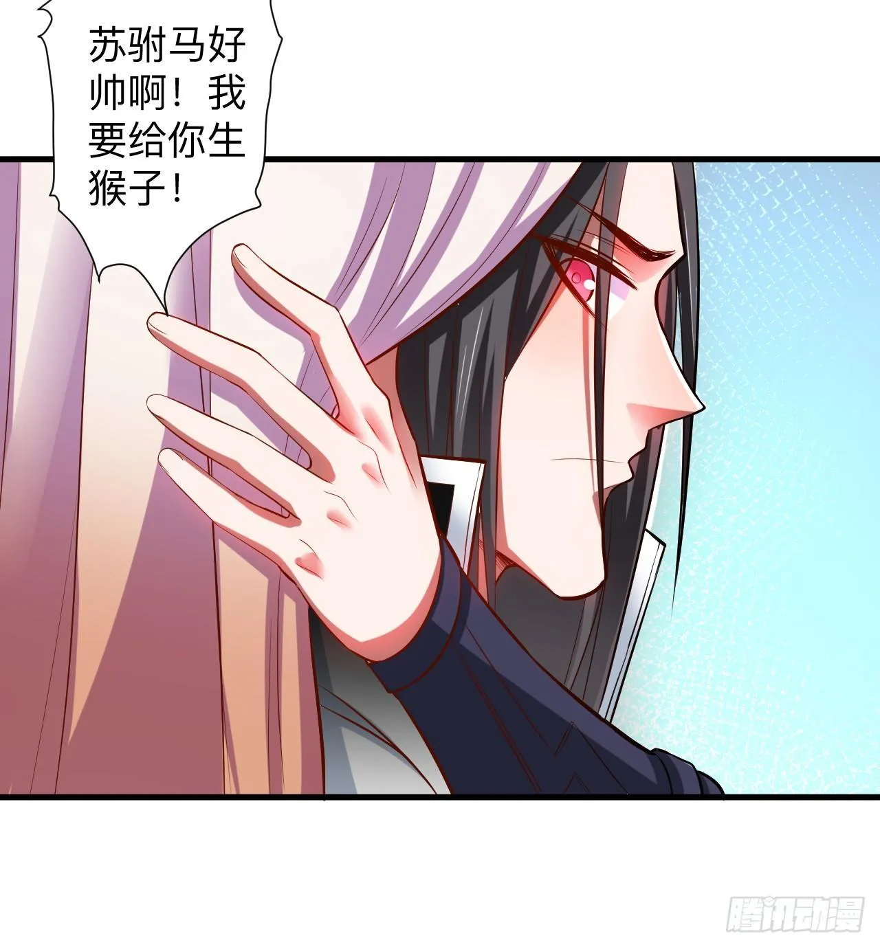 一波又起边荒行 第4页