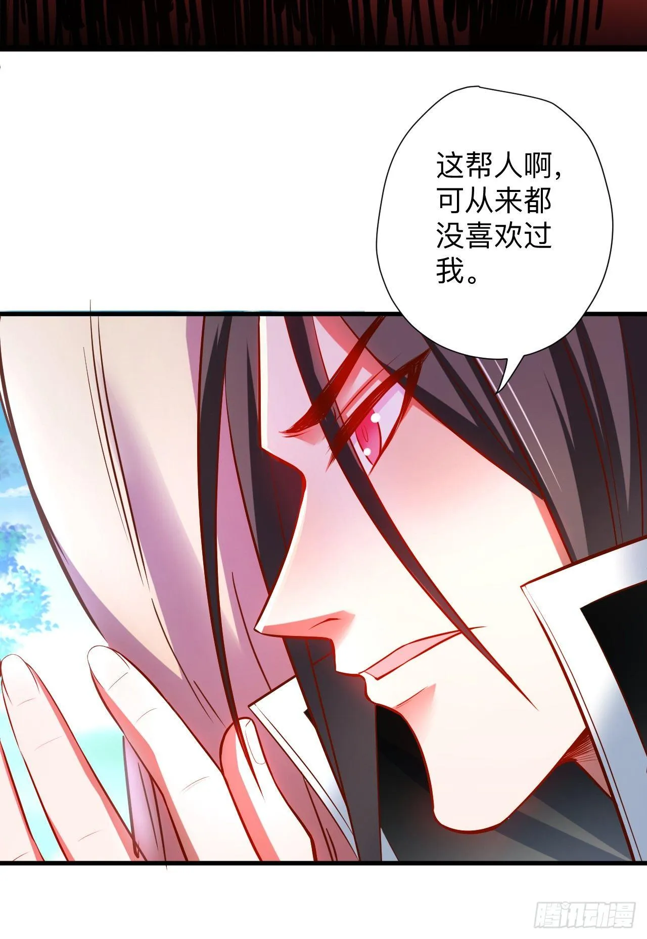 一波又起边荒行 第10页