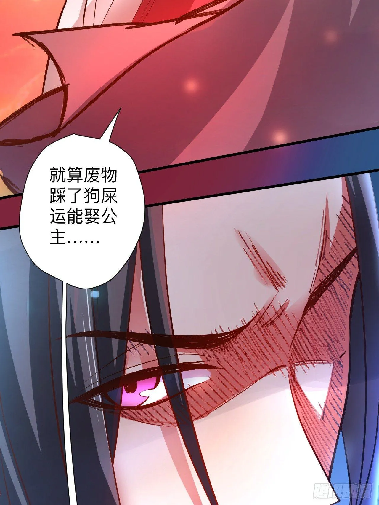一波又起边荒行 第40页