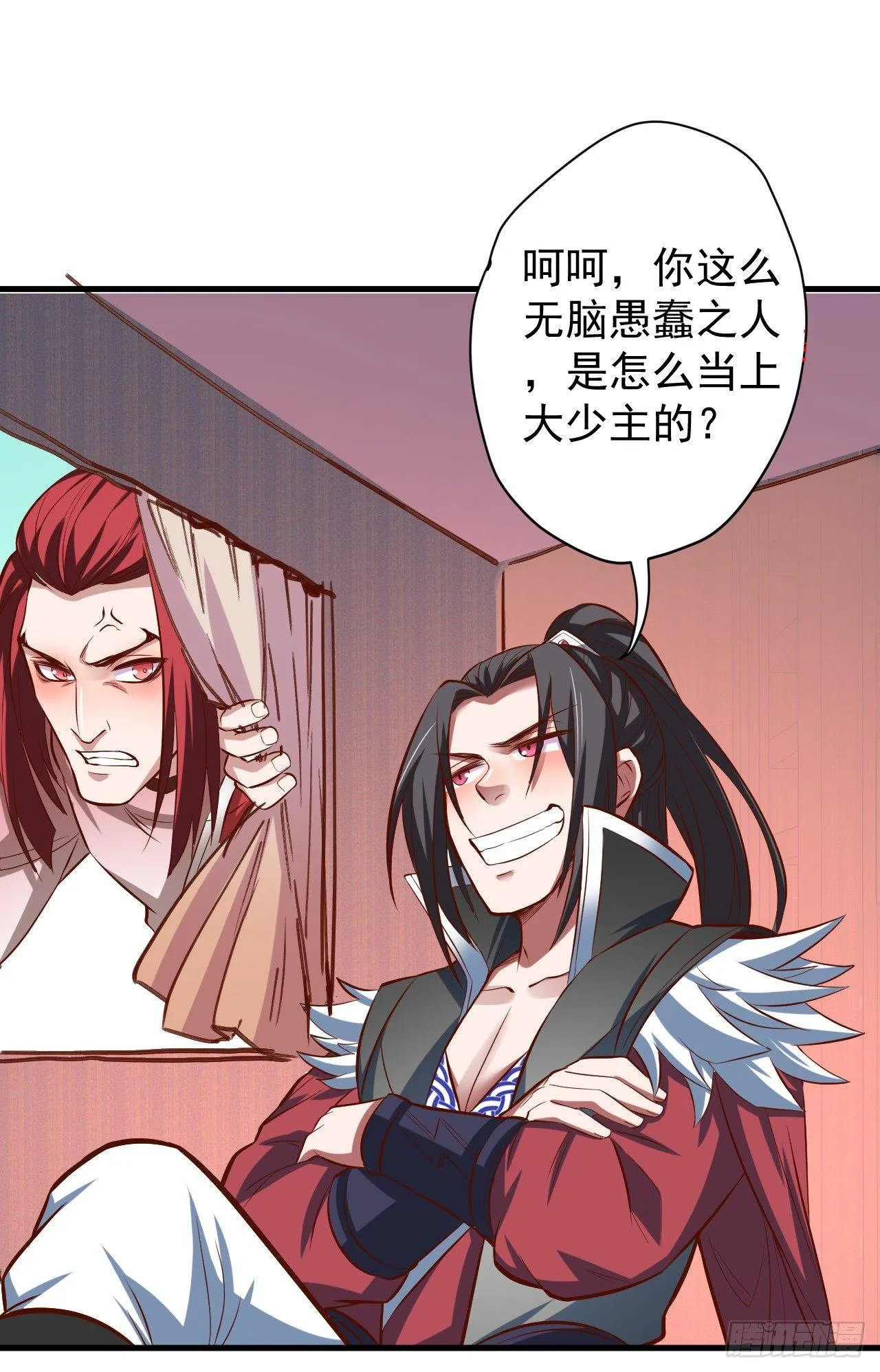 酒宴风波藏杀机 第3页