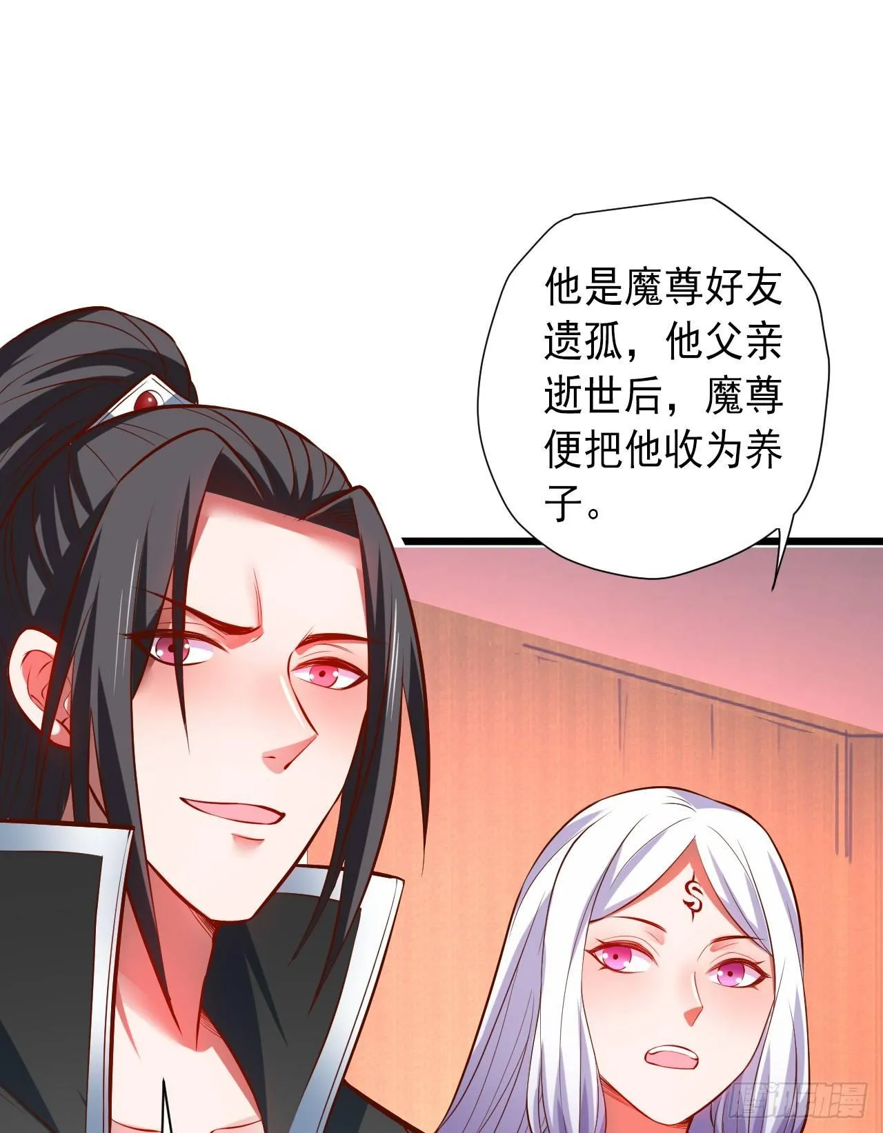 酒宴风波藏杀机 第10页