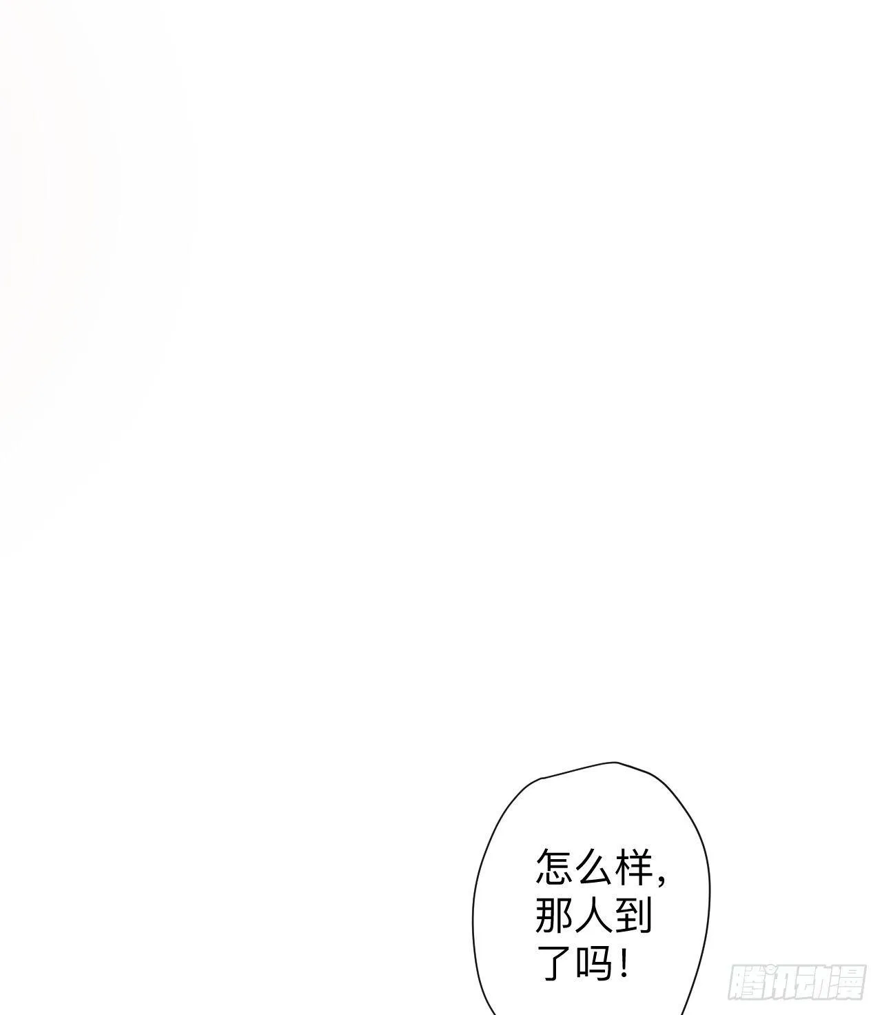 酒宴风波藏杀机 第40页