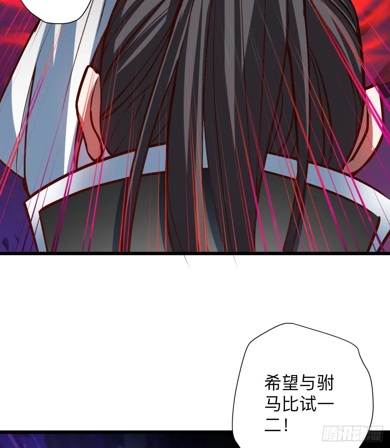 酒宴风波藏杀机 第49页