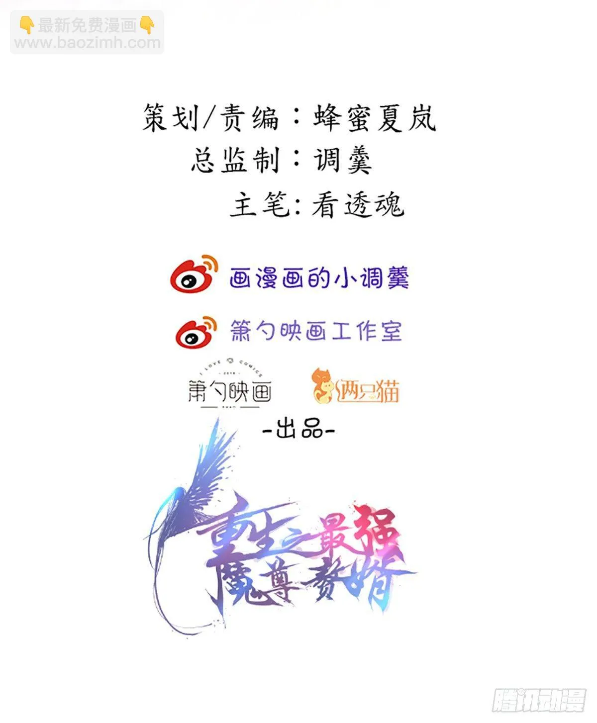 虚惊一场黑云行 第2页