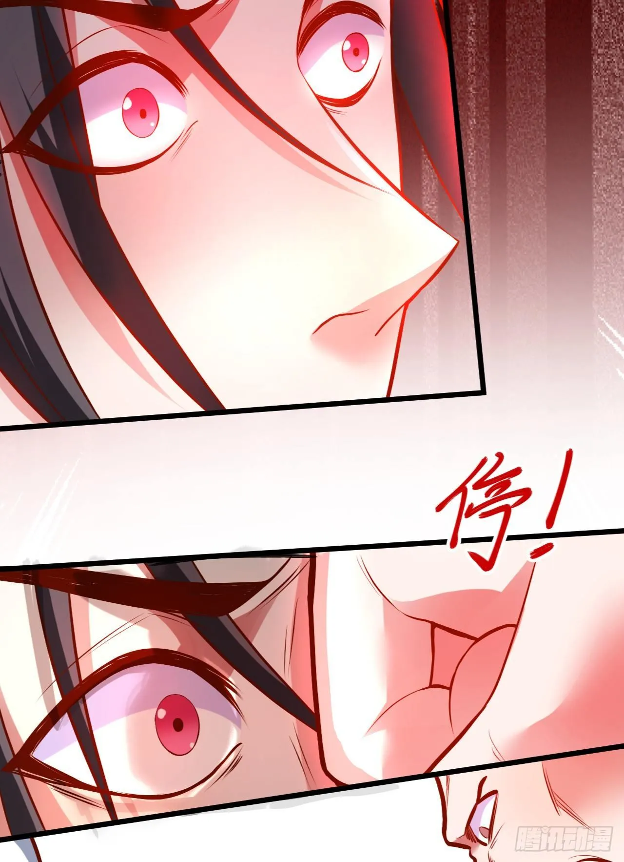 虚惊一场黑云行 第10页