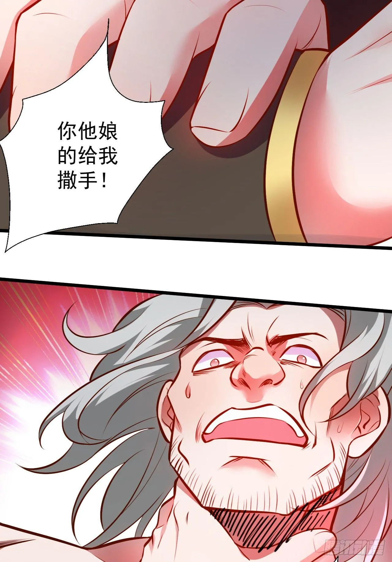虚惊一场黑云行 第14页