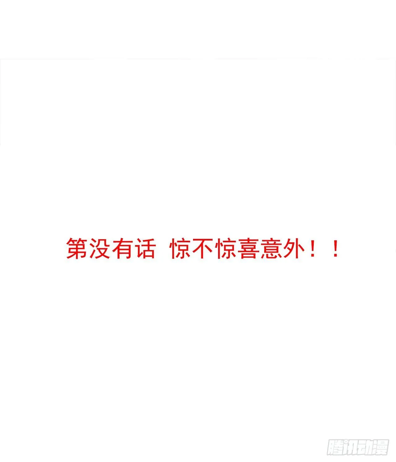 水中捞月梦一场 第1页