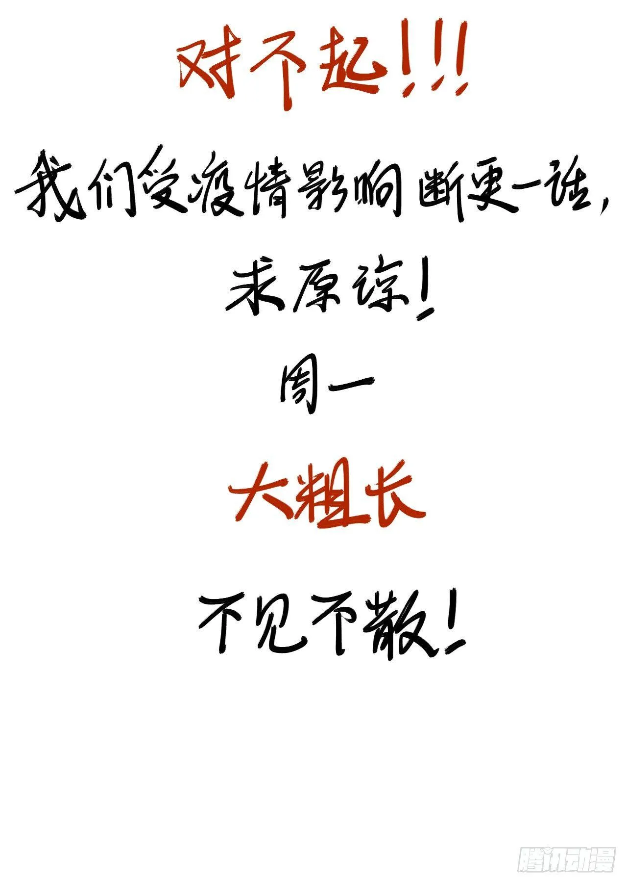 水中捞月梦一场 第4页