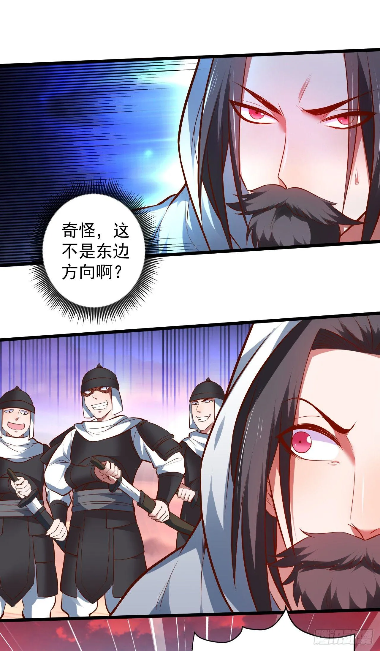陷敌危时头飞马 第27页