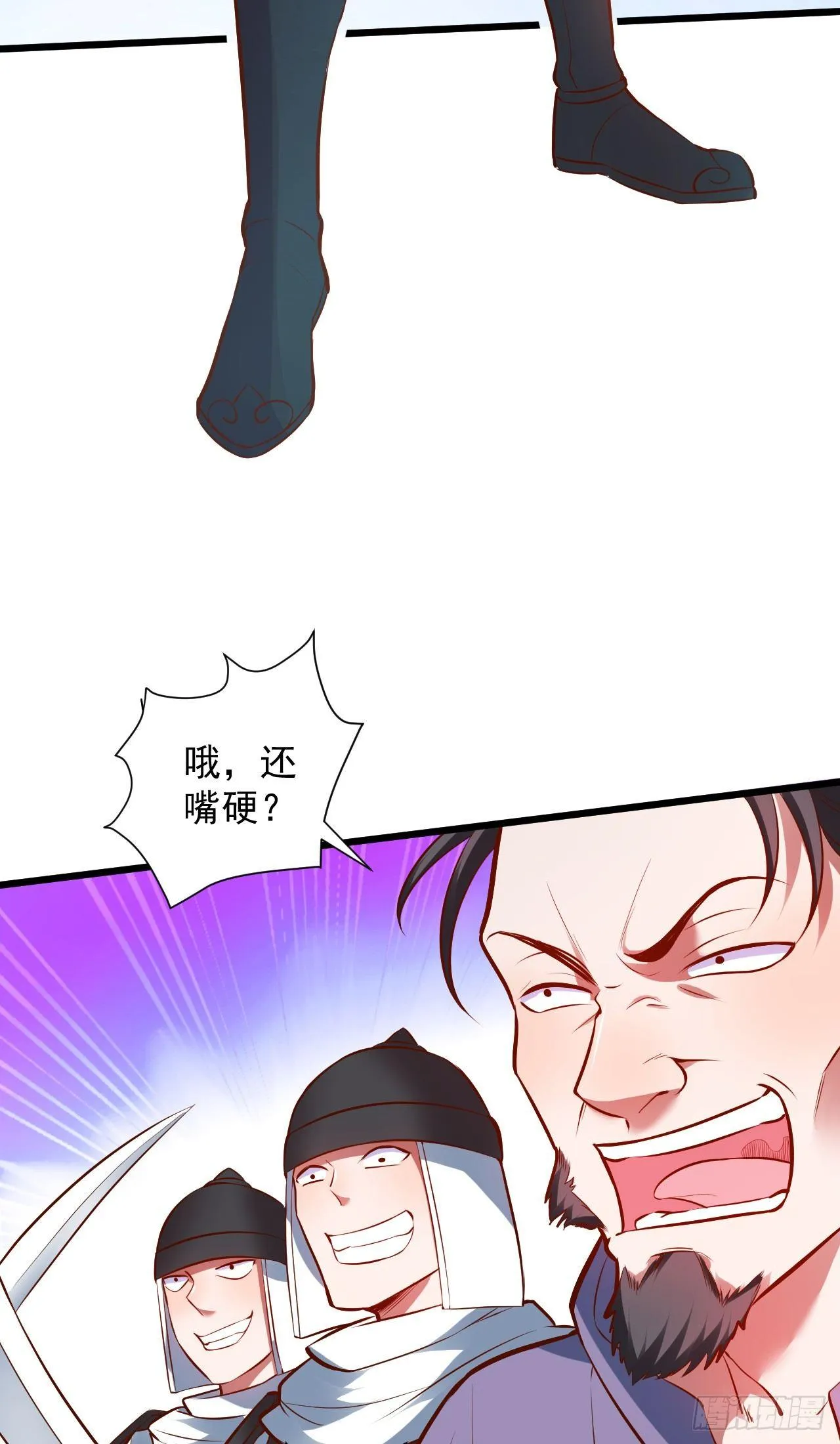 陷敌危时头飞马 第31页