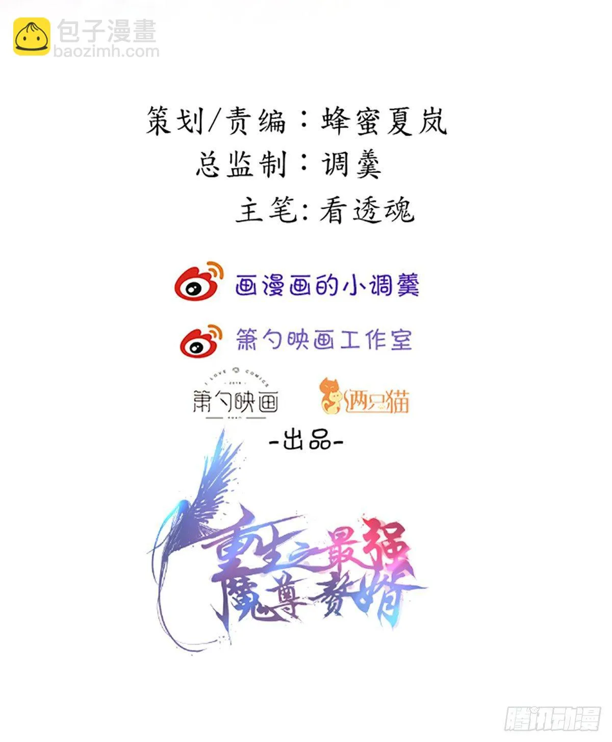 阶下囚徒狗不如 第2页