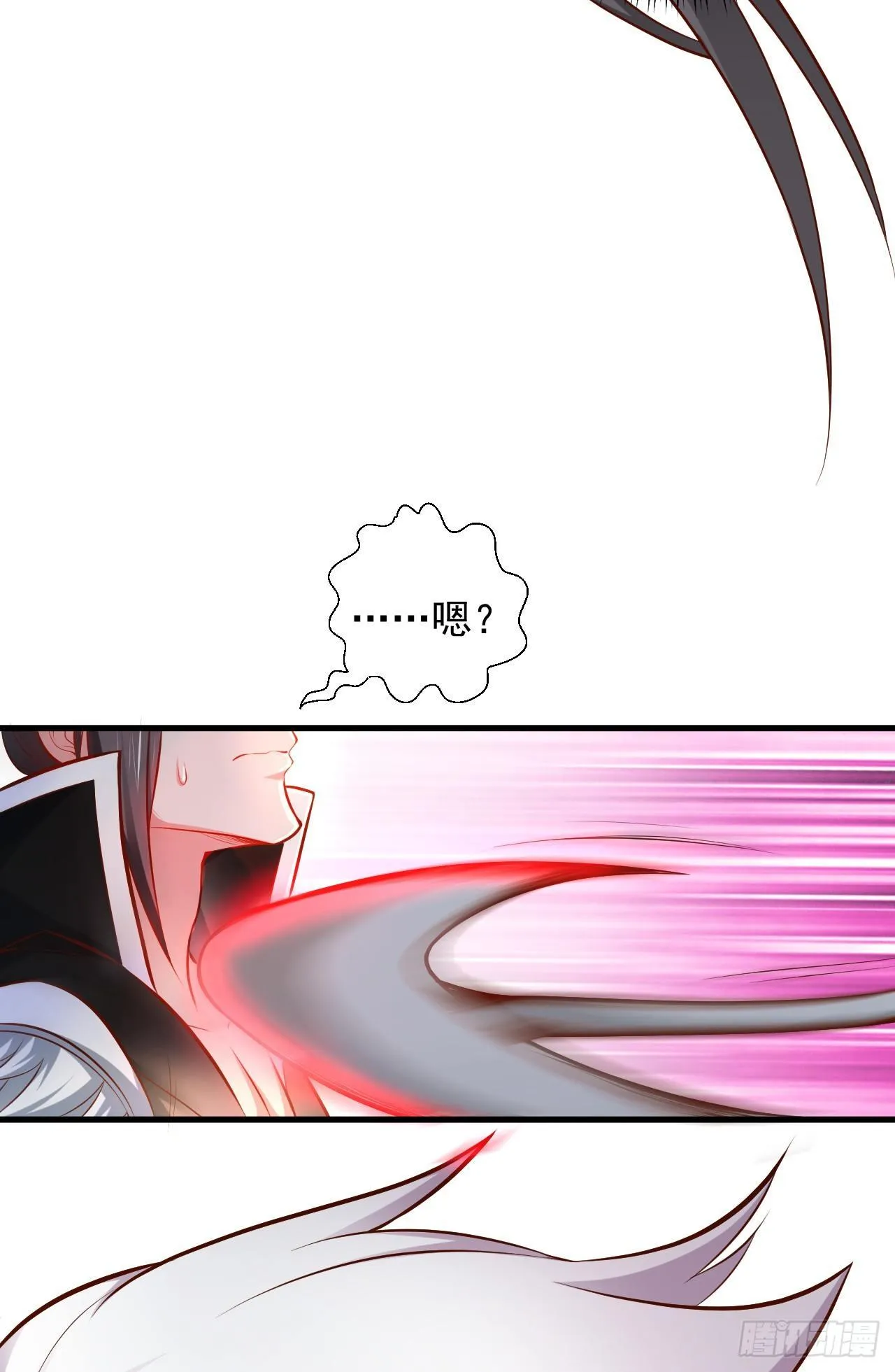 阶下囚徒狗不如 第7页
