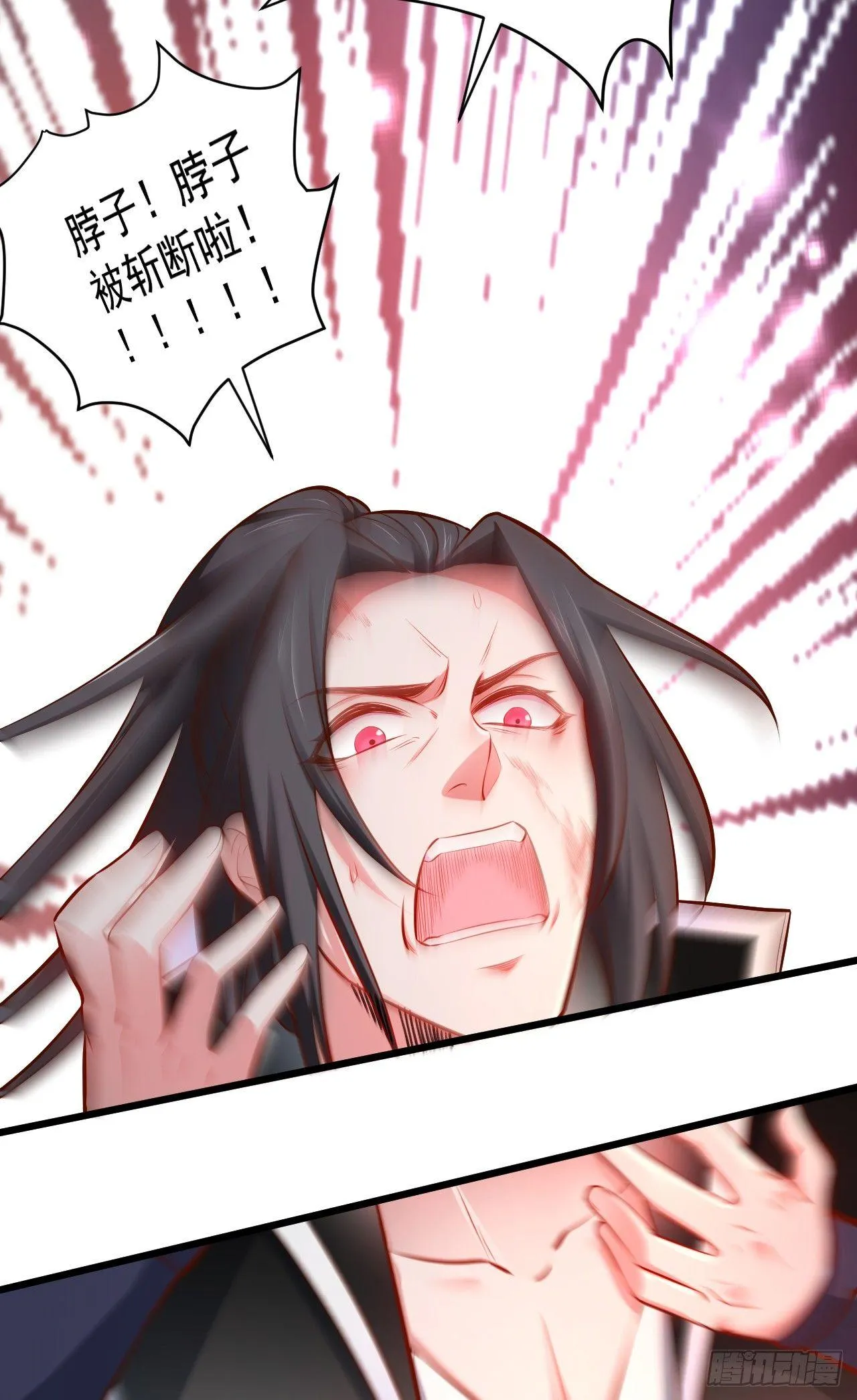 阶下囚徒狗不如 第9页