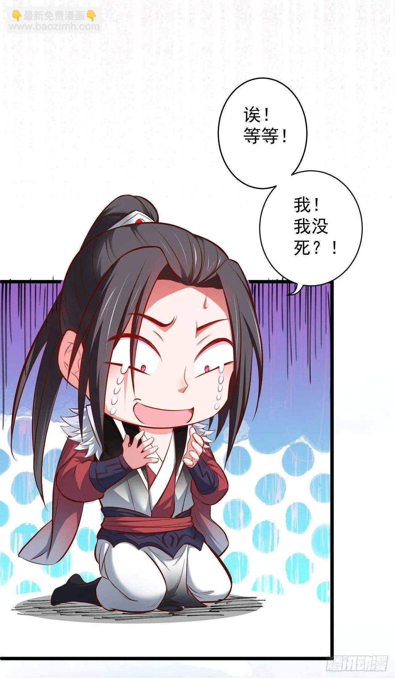 阶下囚徒狗不如 第12页