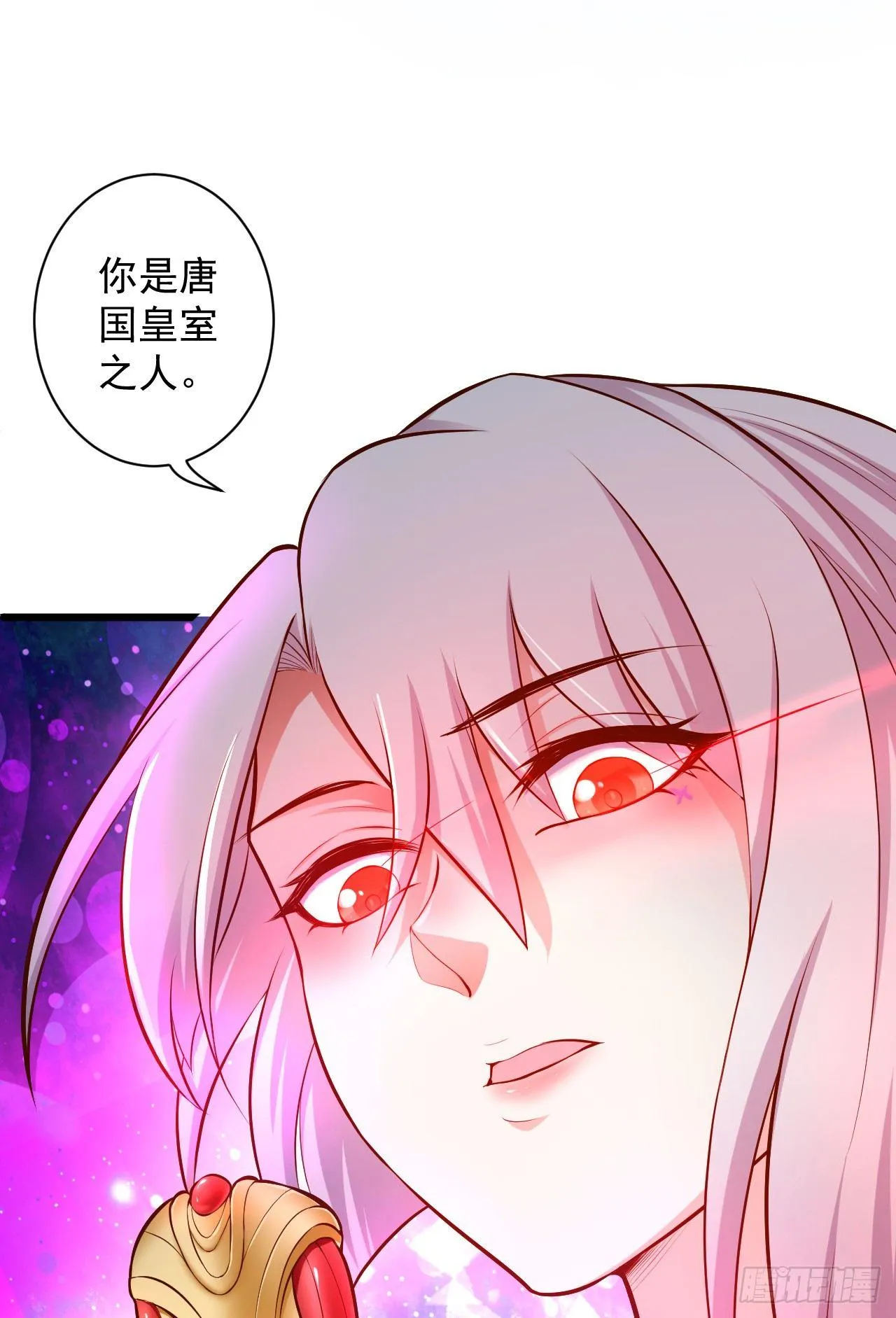 阶下囚徒狗不如 第14页