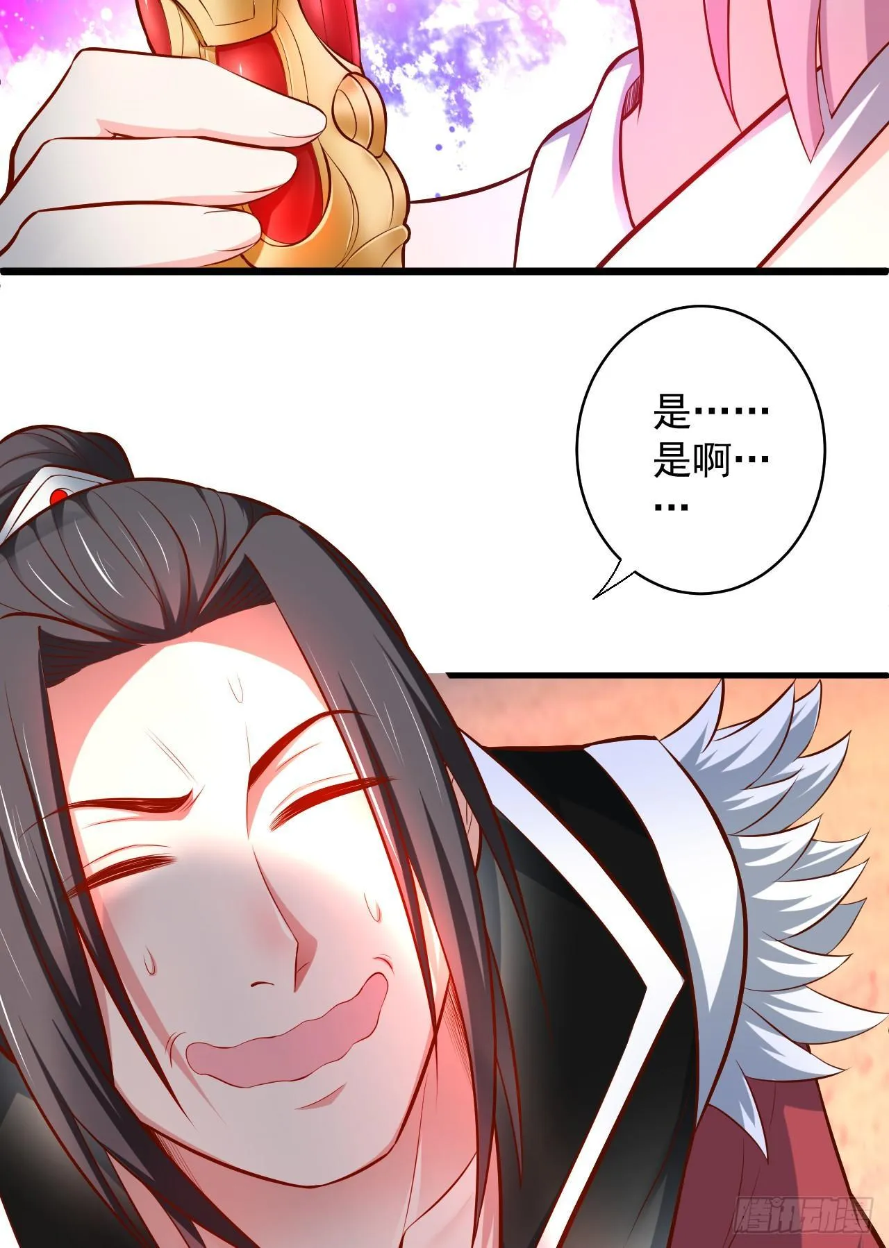 阶下囚徒狗不如 第15页