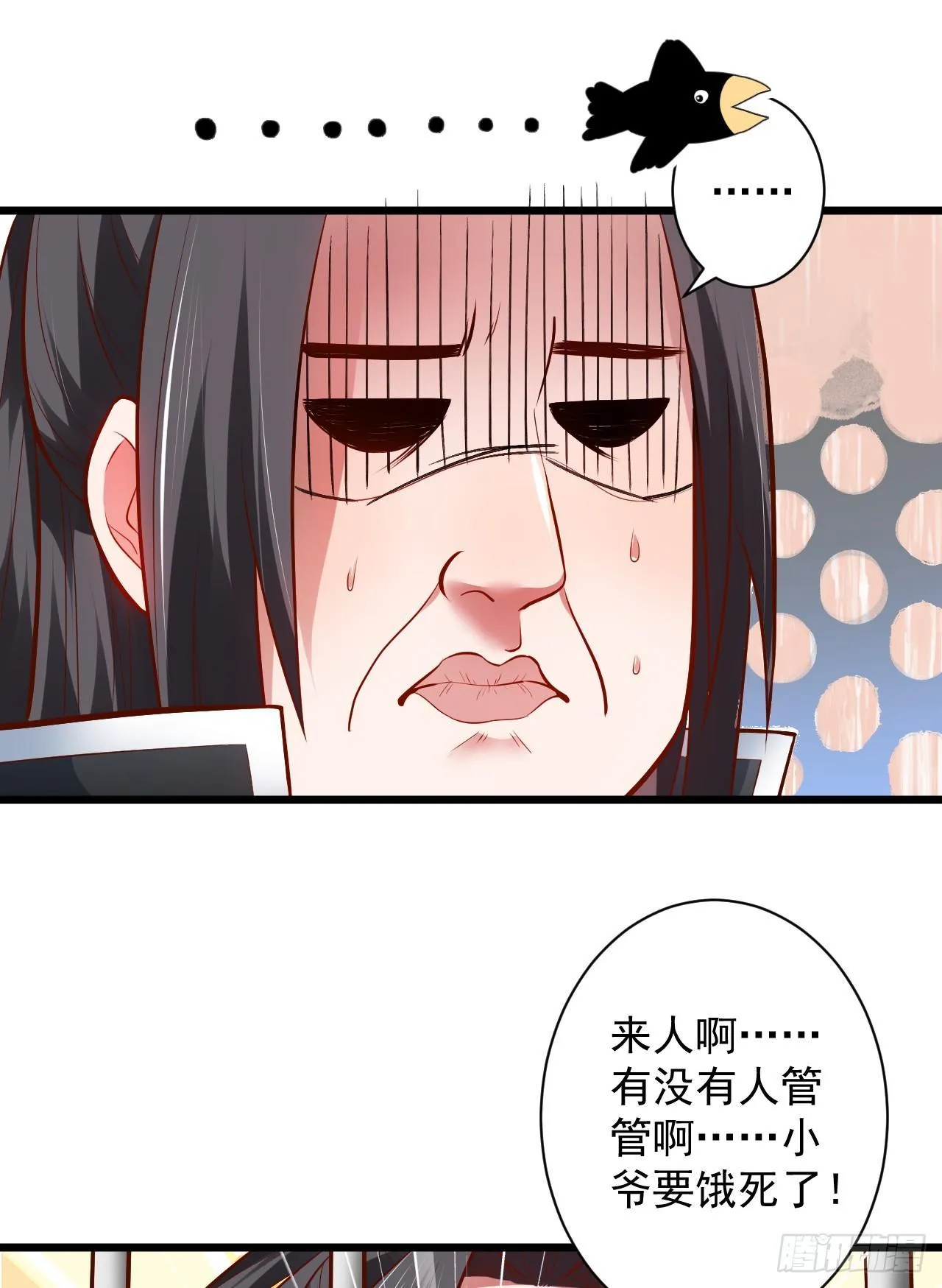 阶下囚徒狗不如 第25页