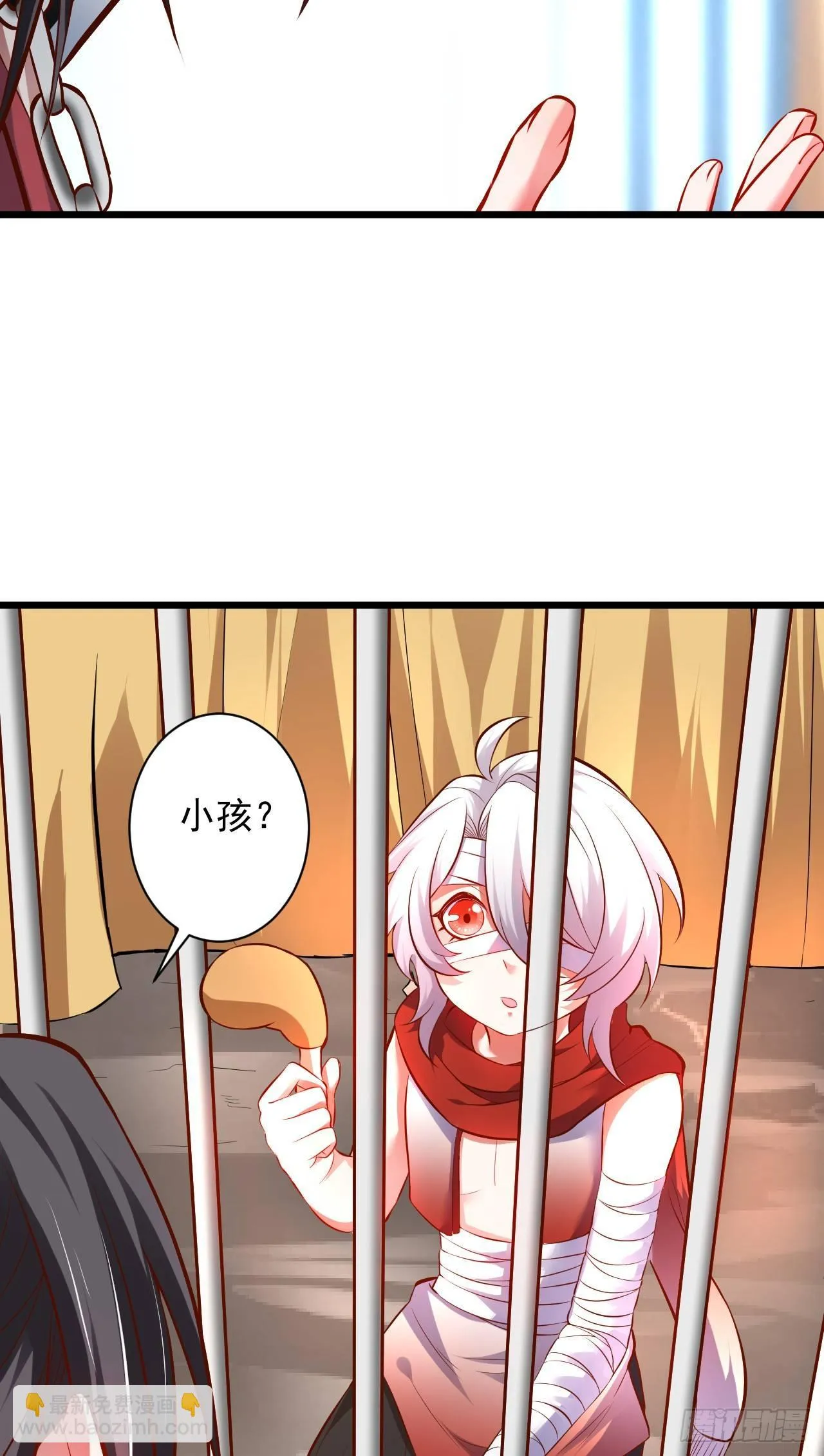 阶下囚徒狗不如 第34页