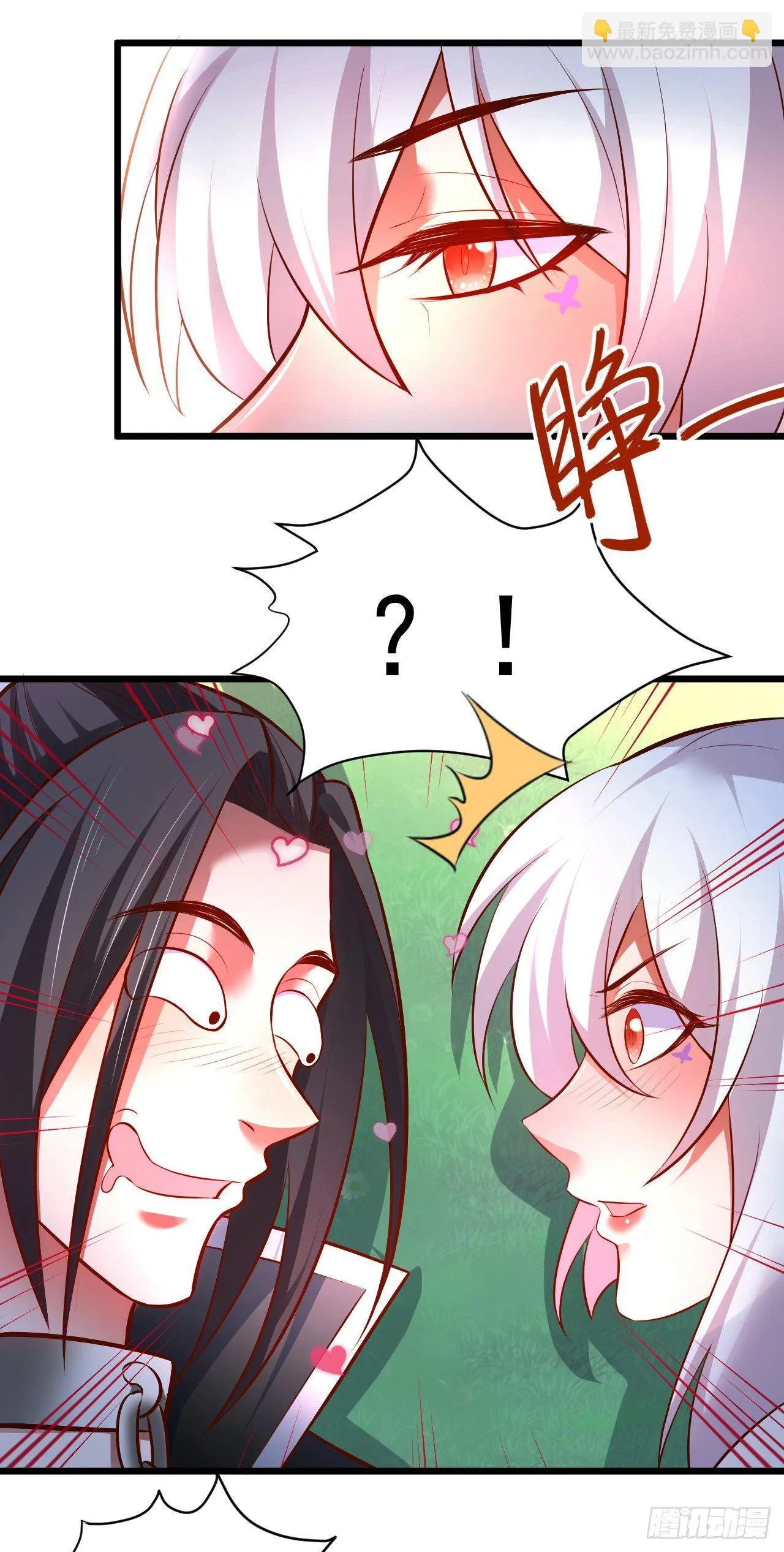 旖旎灵挑暗藏魔 第10页