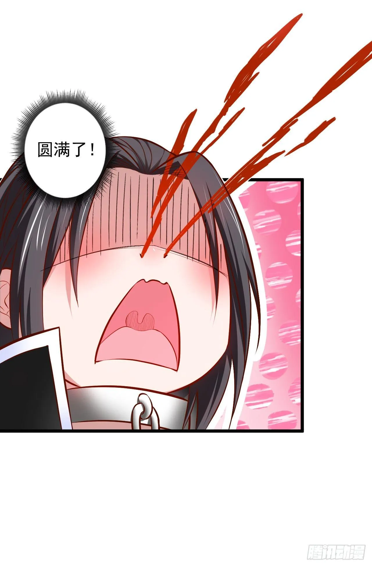 旖旎灵挑暗藏魔 第28页