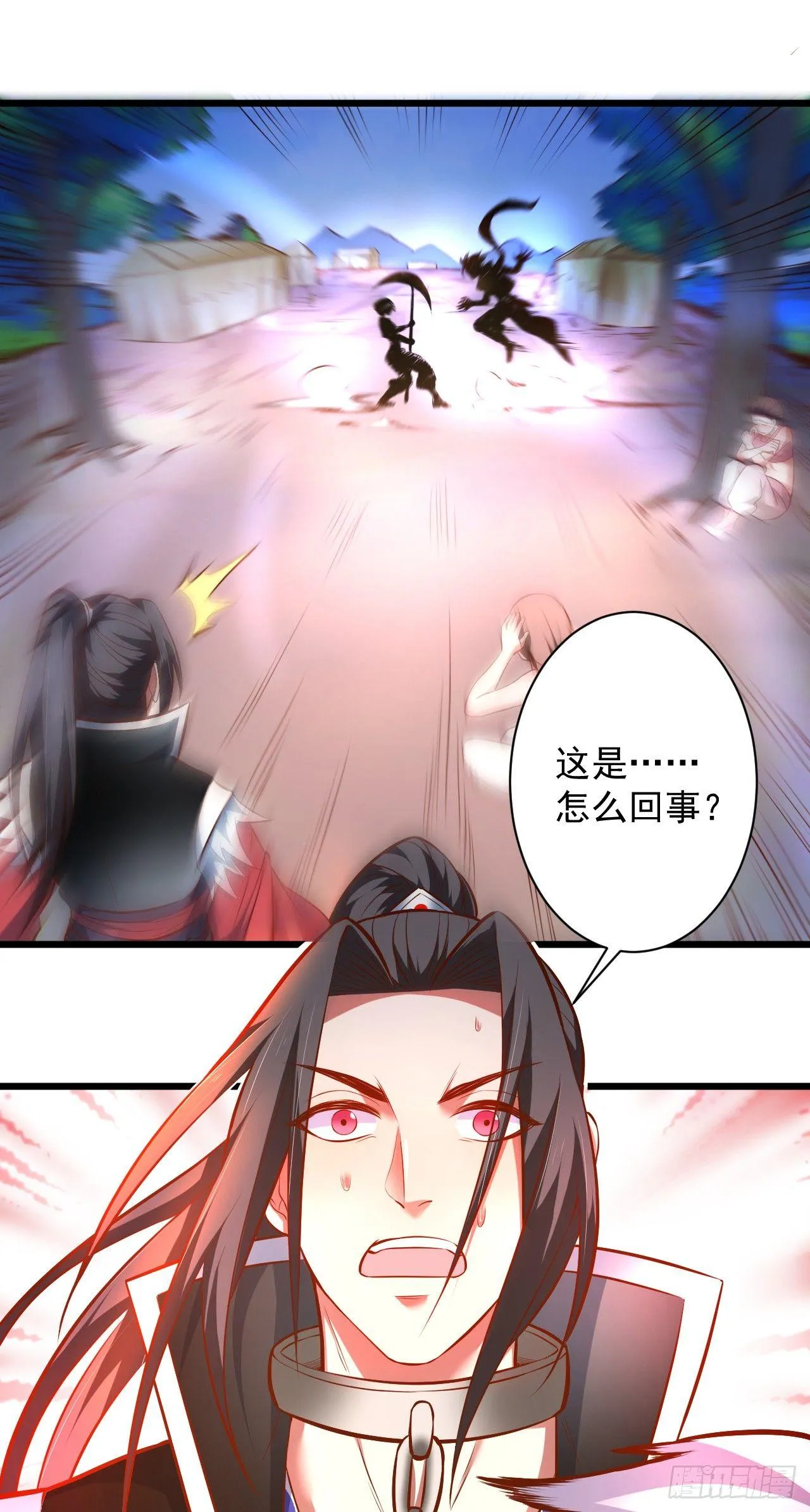旖旎灵挑暗藏魔 第32页