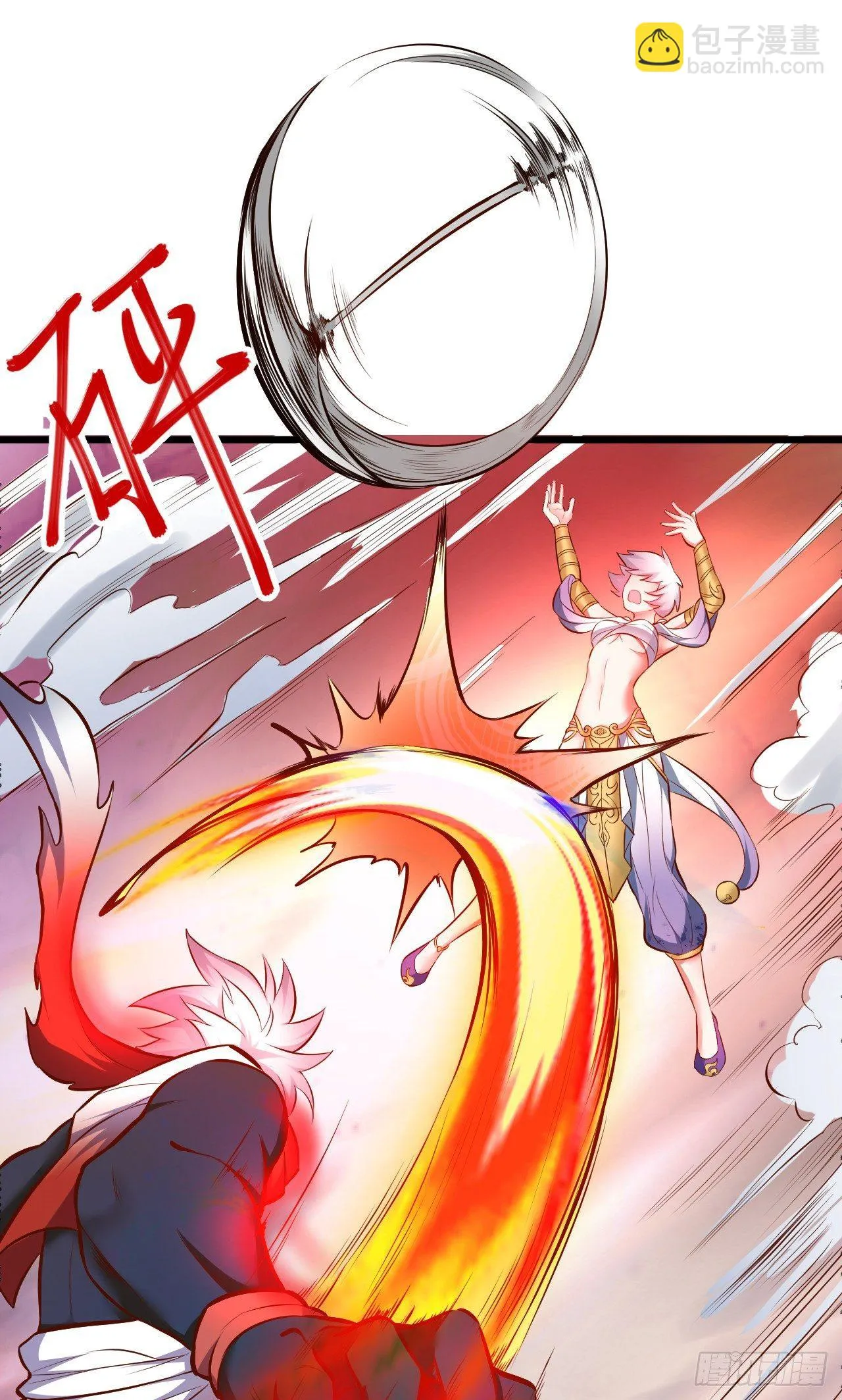 旖旎灵挑暗藏魔 第40页