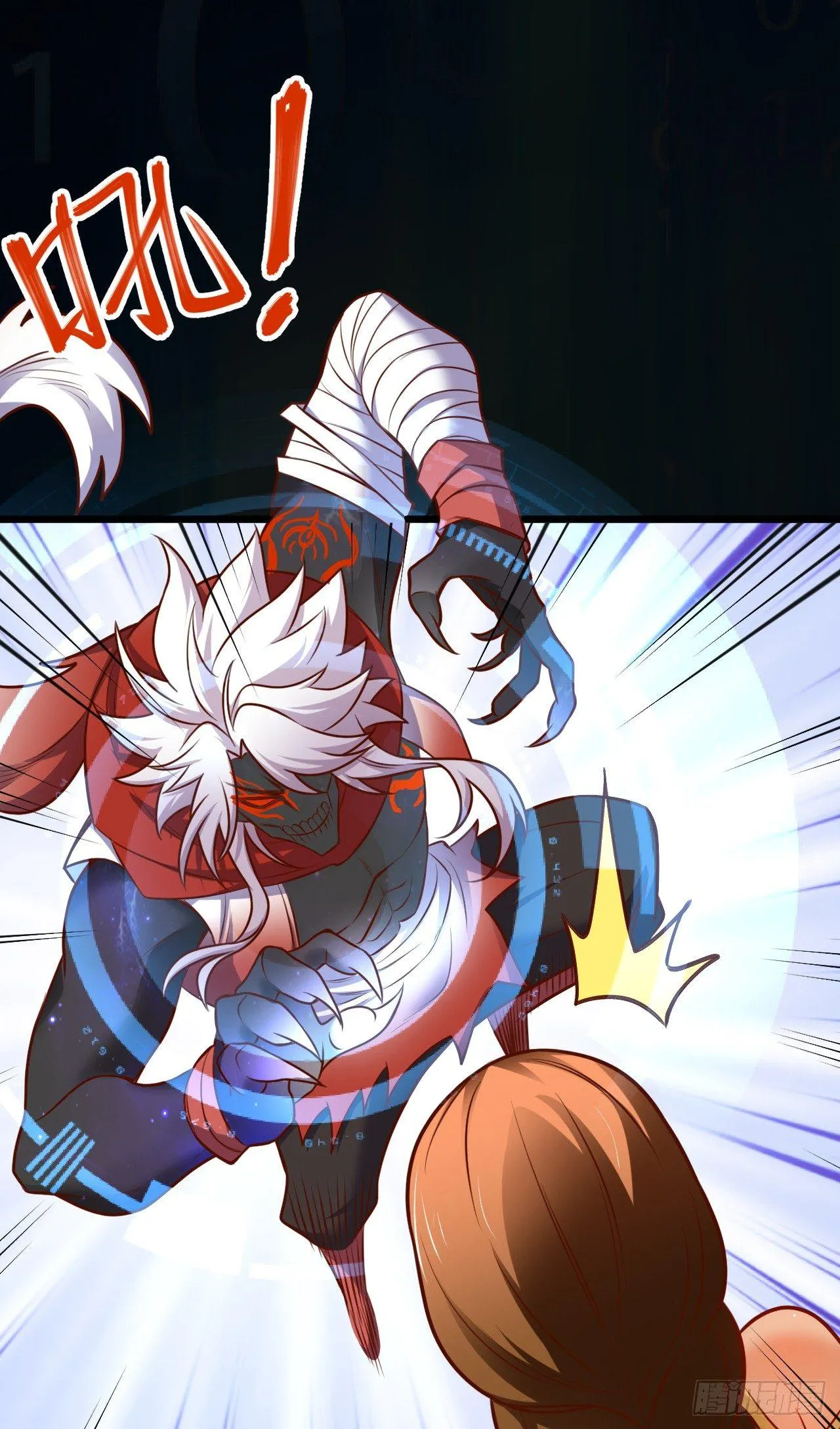 噬灭藏魂控魔眼 第36页