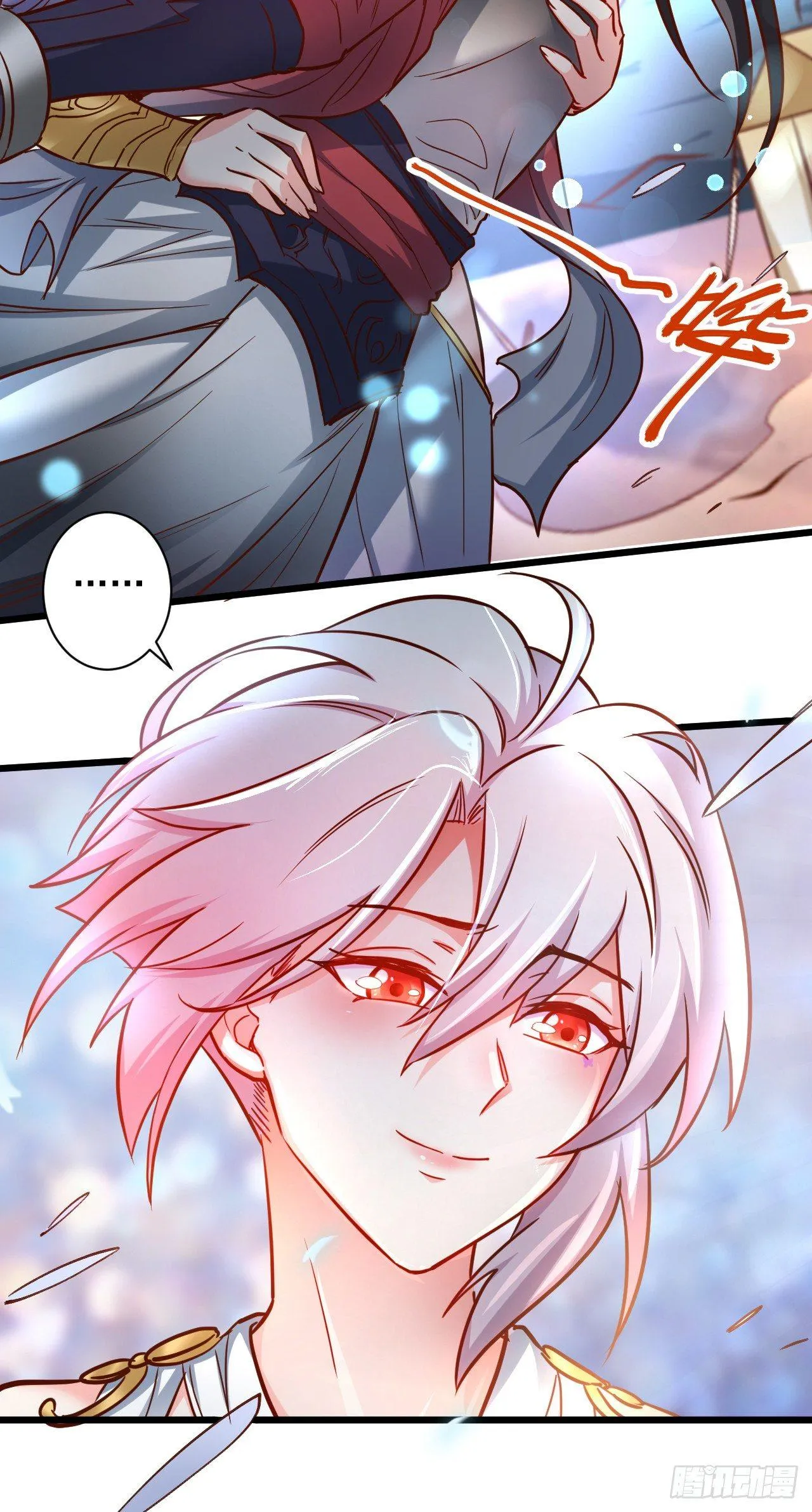 噬灭藏魂控魔眼 第52页