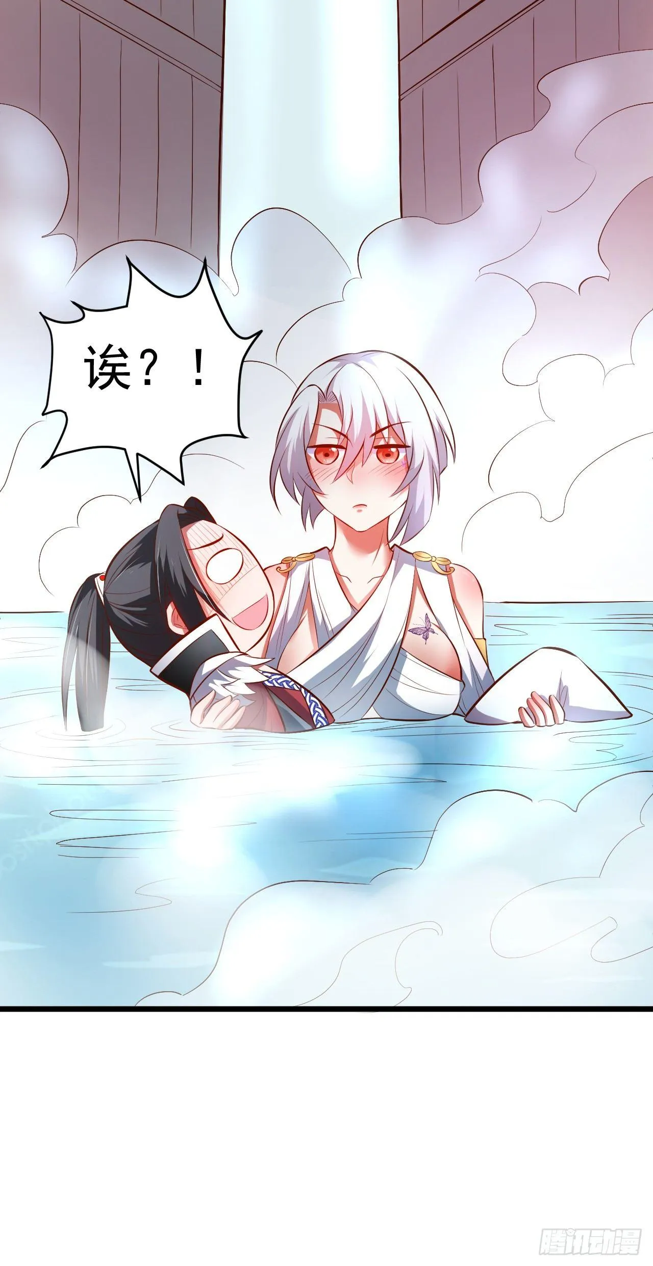 游山戏水擎天柱 第21页