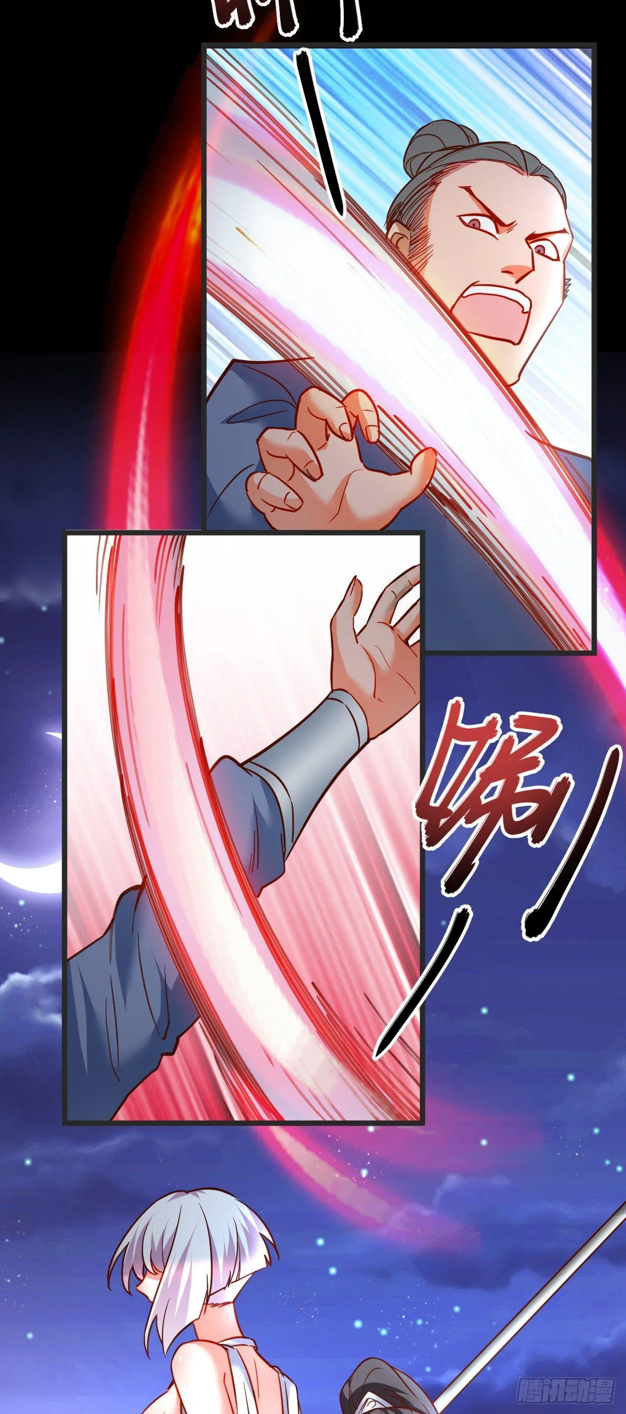 踏罪破军铁傀魔 第38页