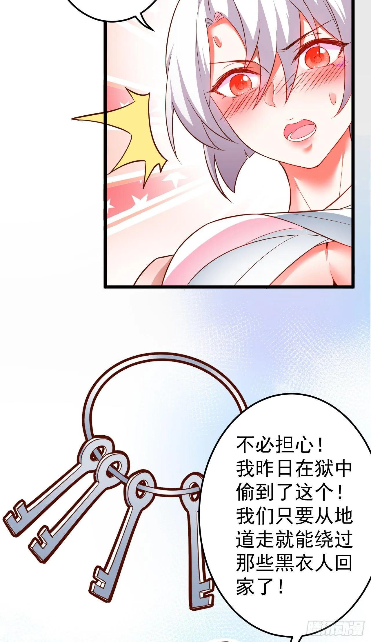 黑沙陨血葬孤魂 第9页