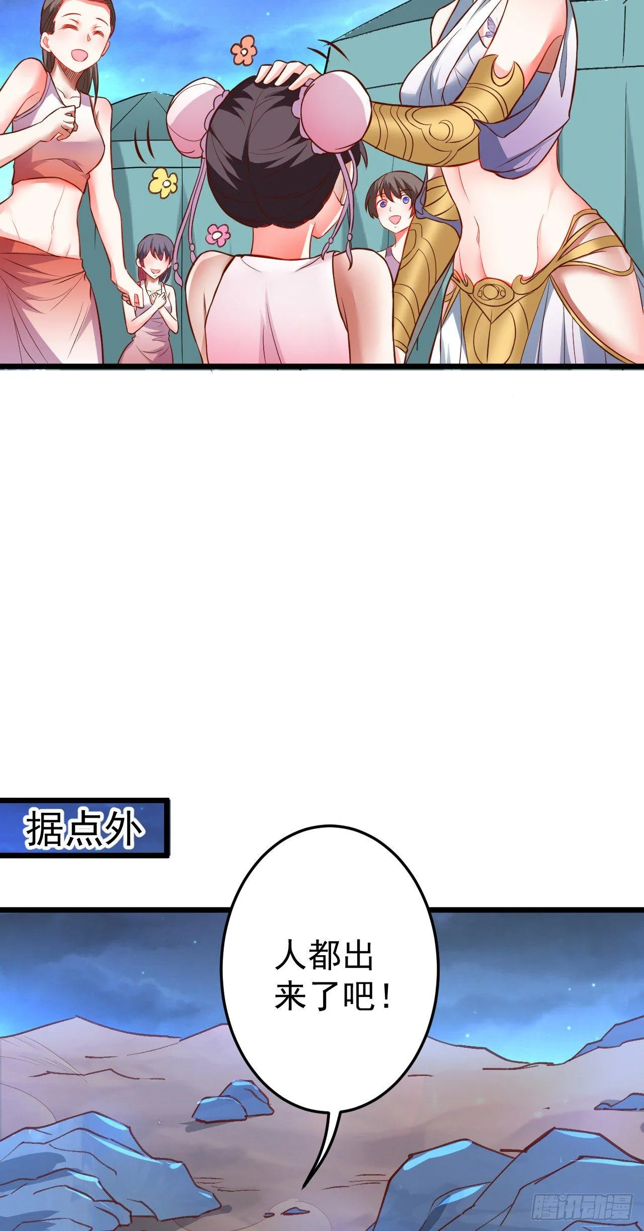 黑沙陨血葬孤魂 第11页
