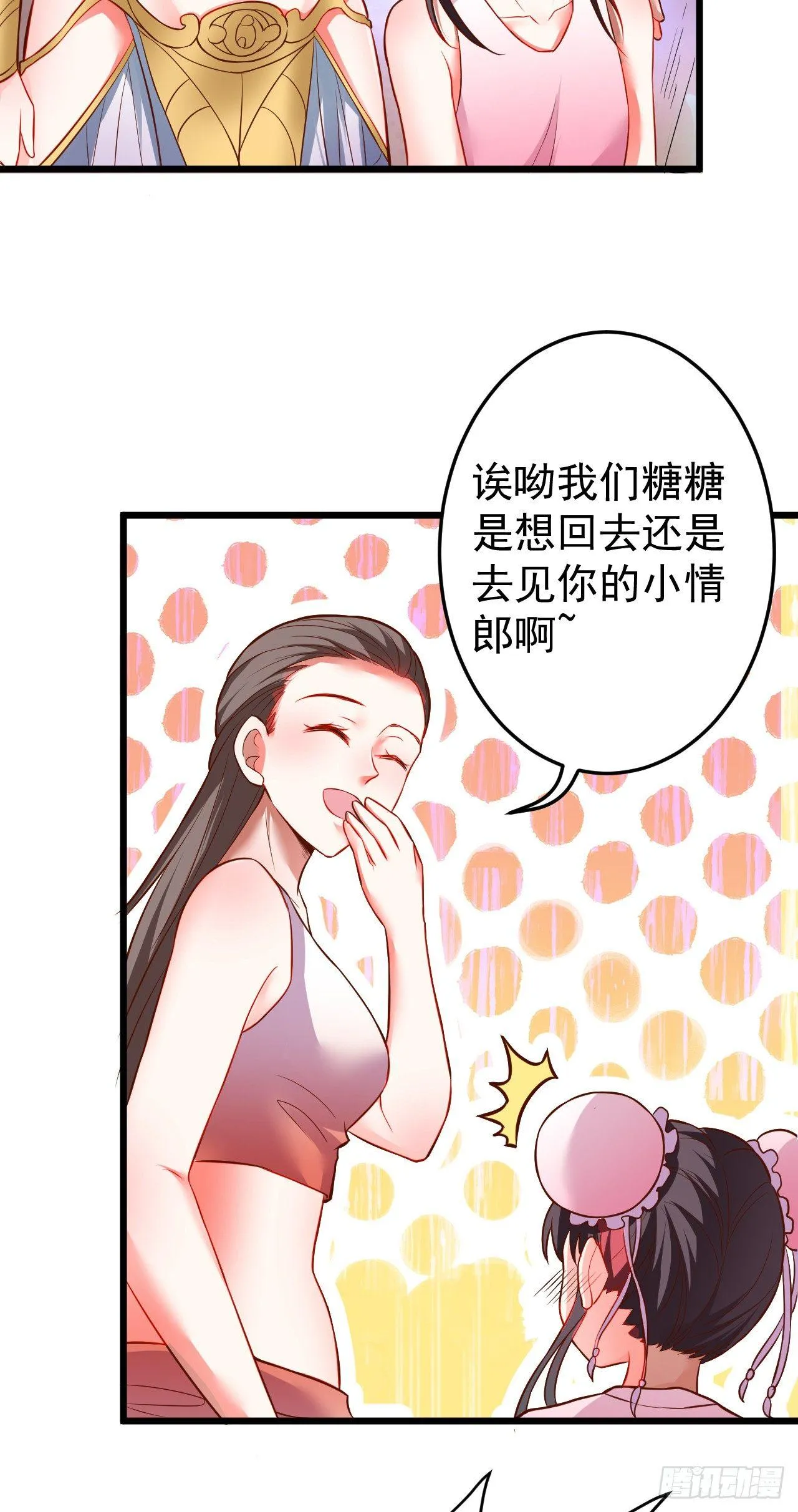 黑沙陨血葬孤魂 第13页